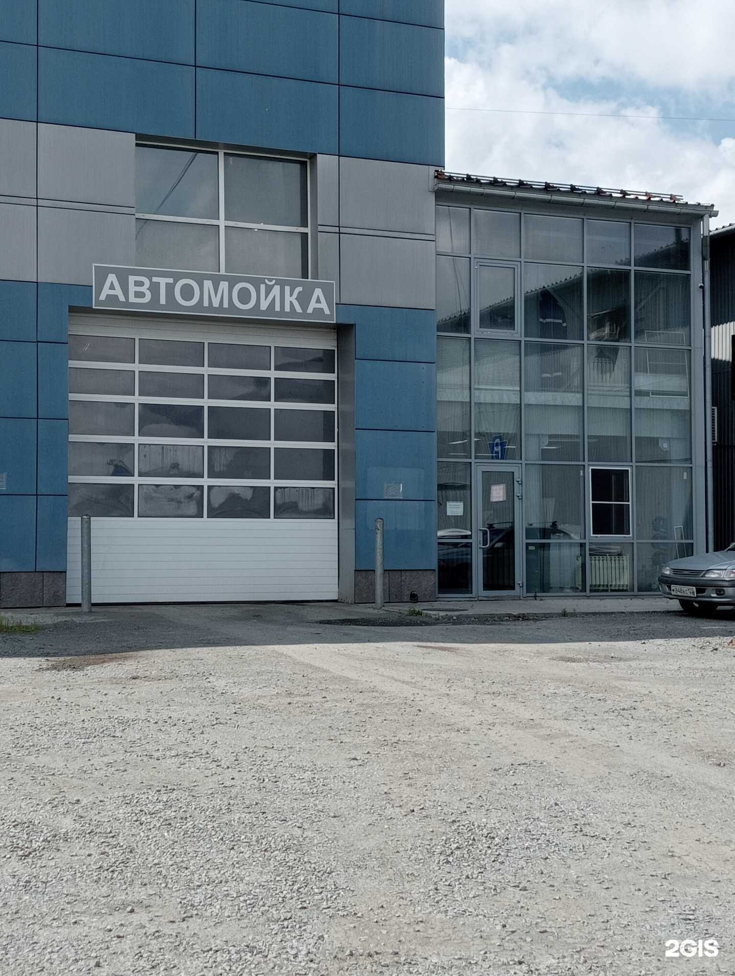 Отзывы на компанию Союз-Регион в г. Новосибирск c фото