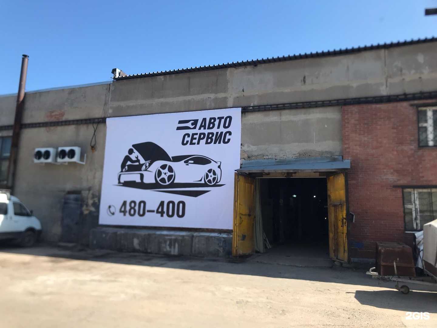 Отзывы на компанию АвтоGm в г. Омск c фото