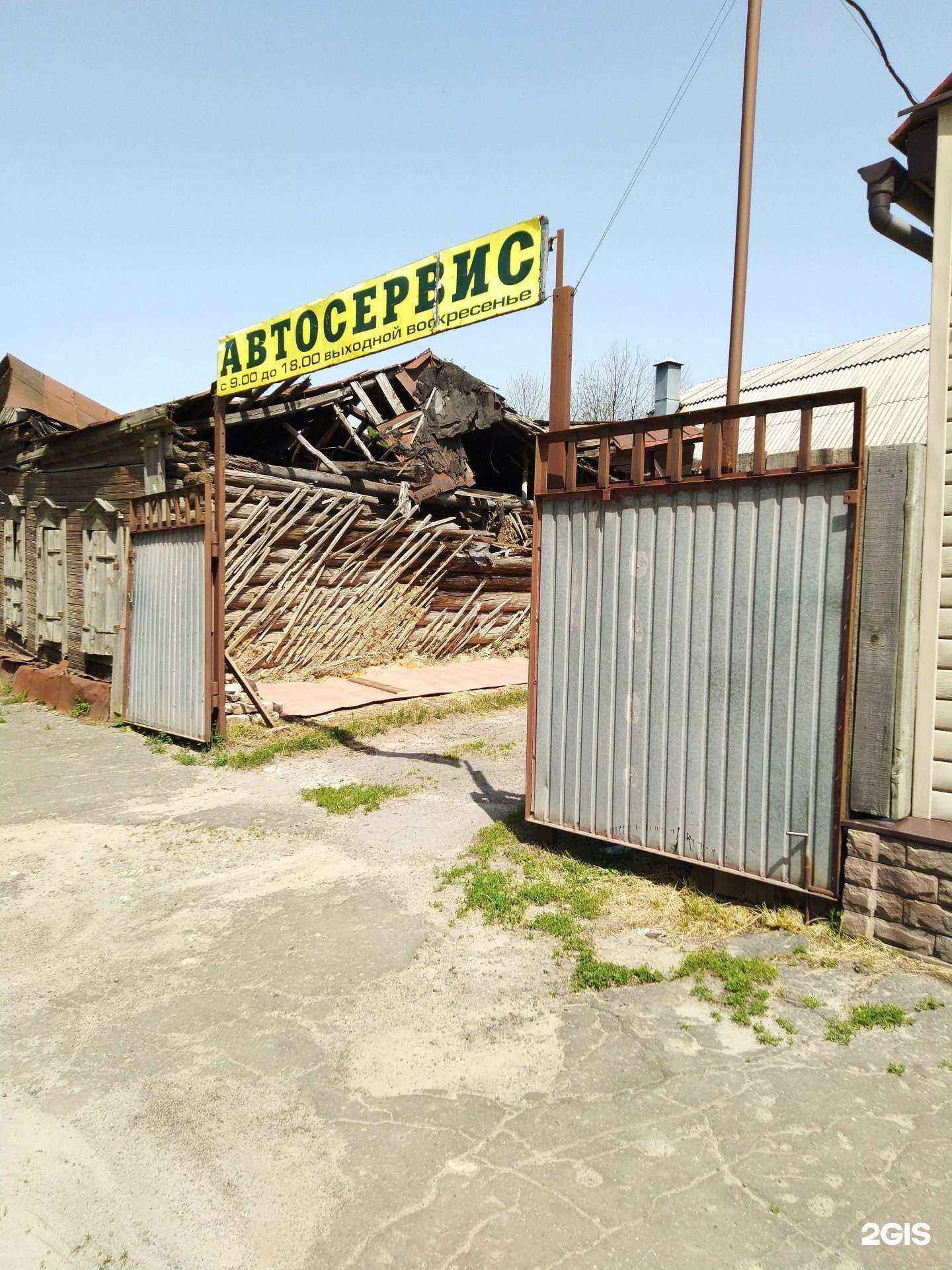 Отзывы на компанию Автомастерская в Тамбове c фото