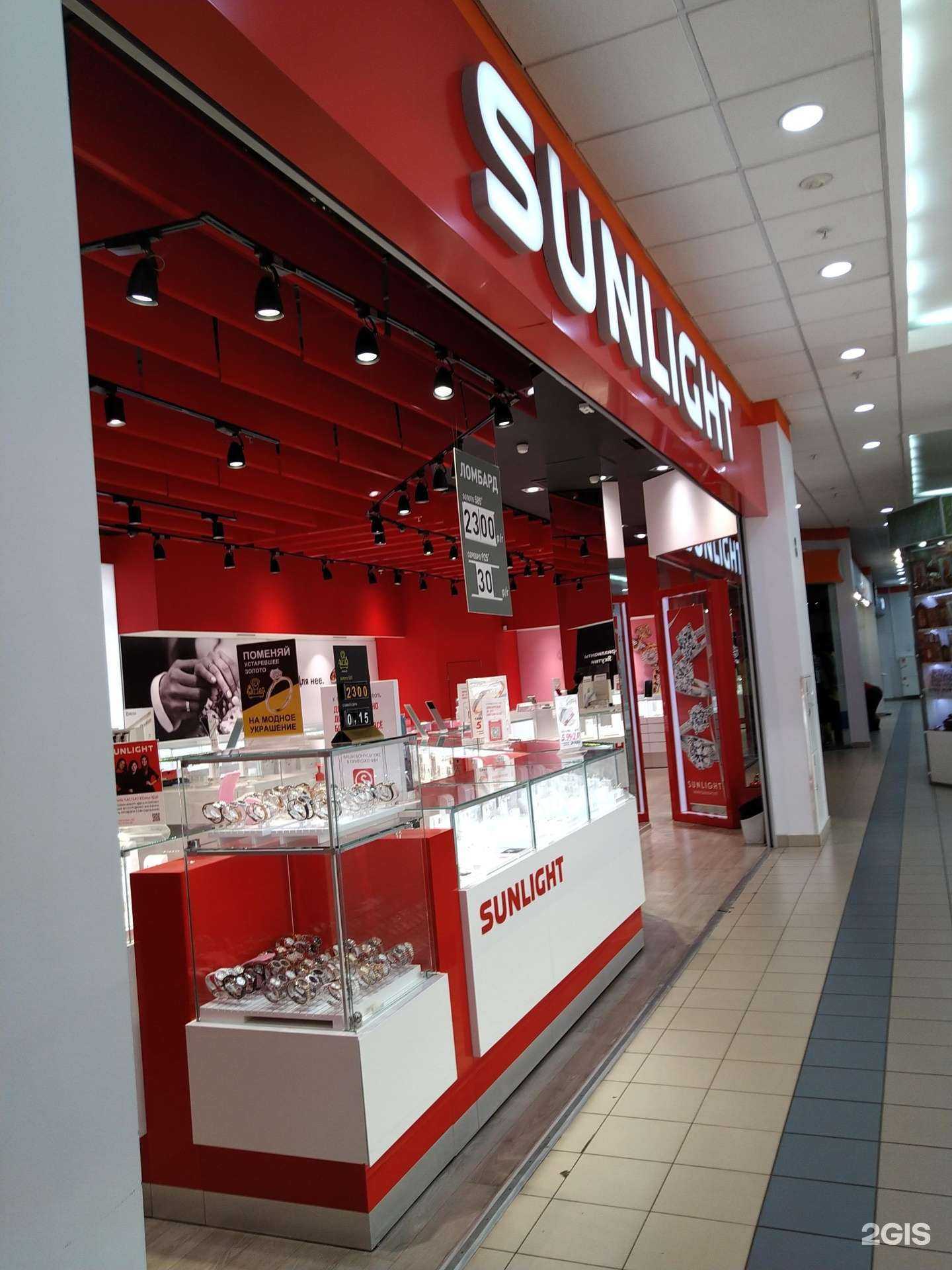 Отзывы на компанию Sunlight в г. Балашиха c фото