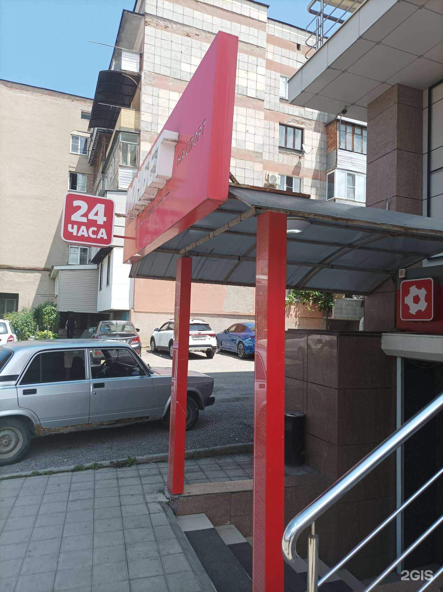 Отзывы на компанию Фонбет в Нальчике c фото