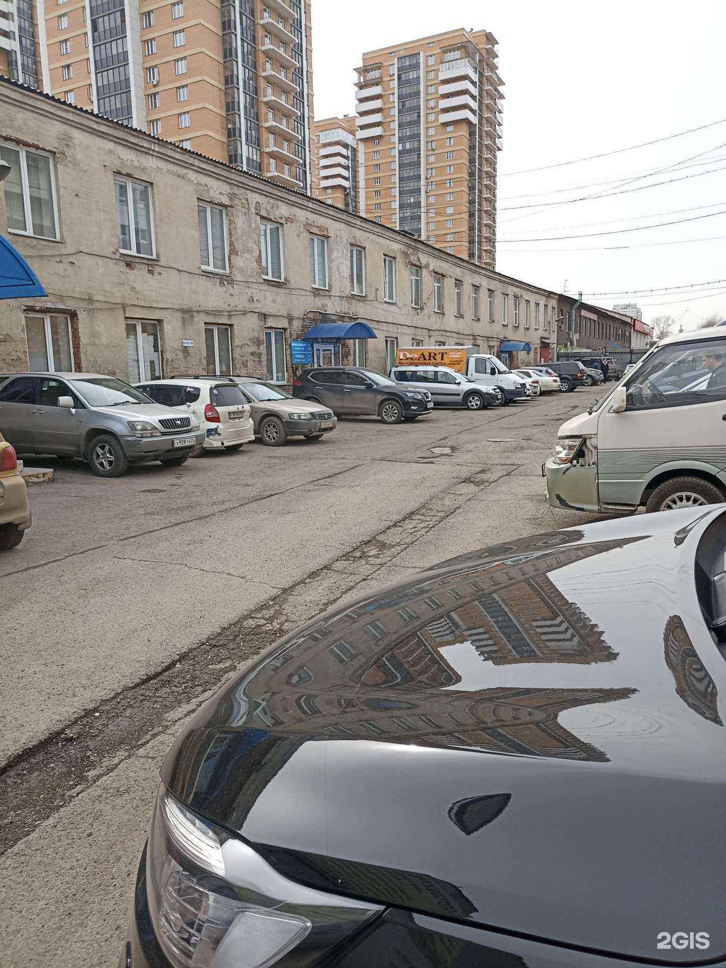 Отзывы на компанию РСК в Красноярске c фото - фотография 2 из 2