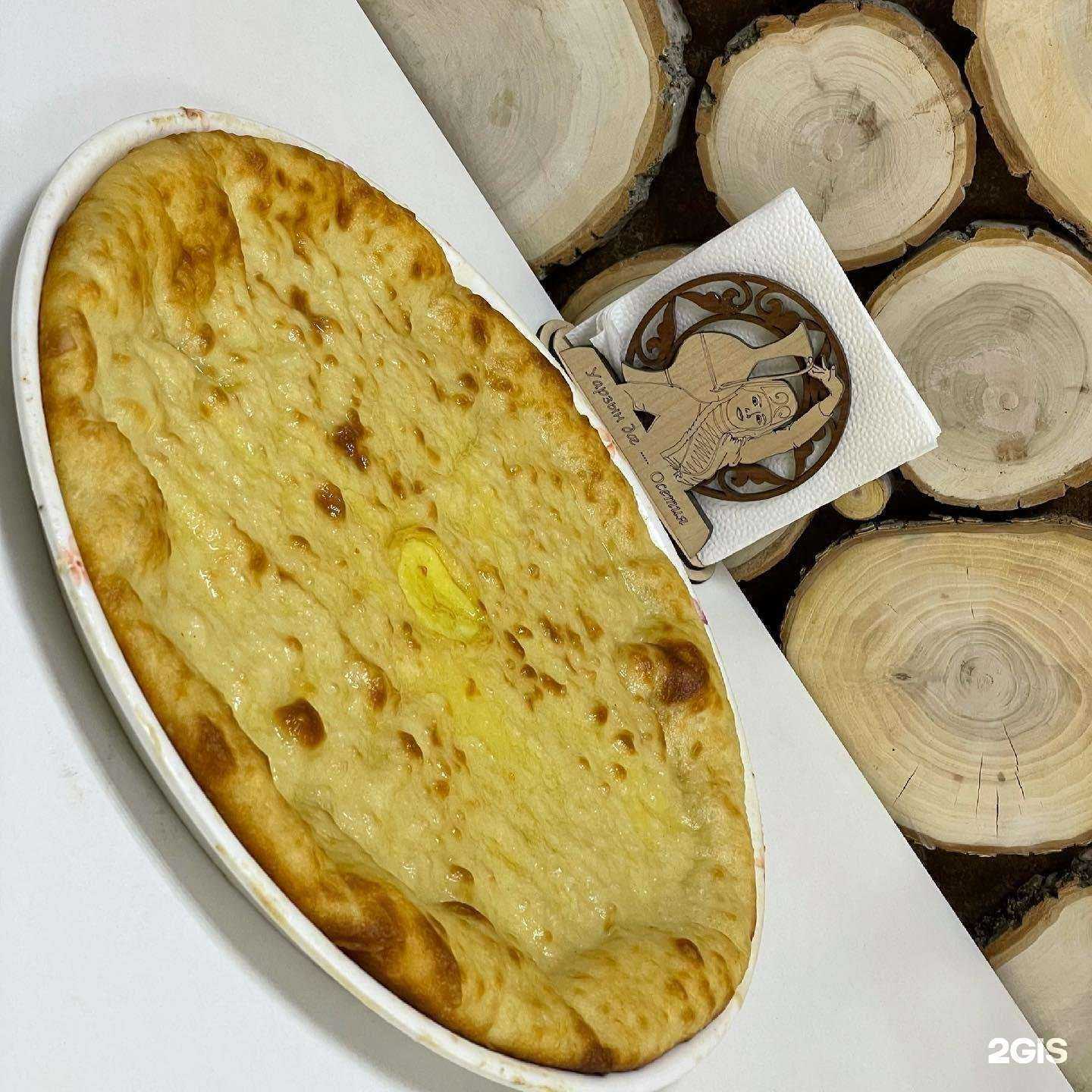 Отзывы на компанию Осетинские пироги в г. Минеральные Воды c фото