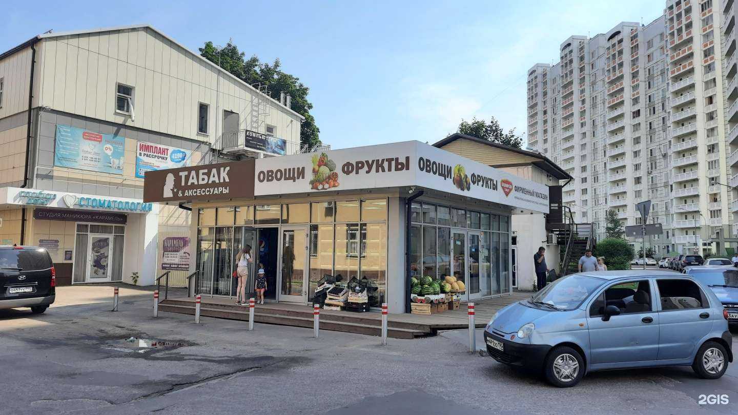 Отзывы на компанию Магазин табака в Балашихе c фото - фотография 2 из 2