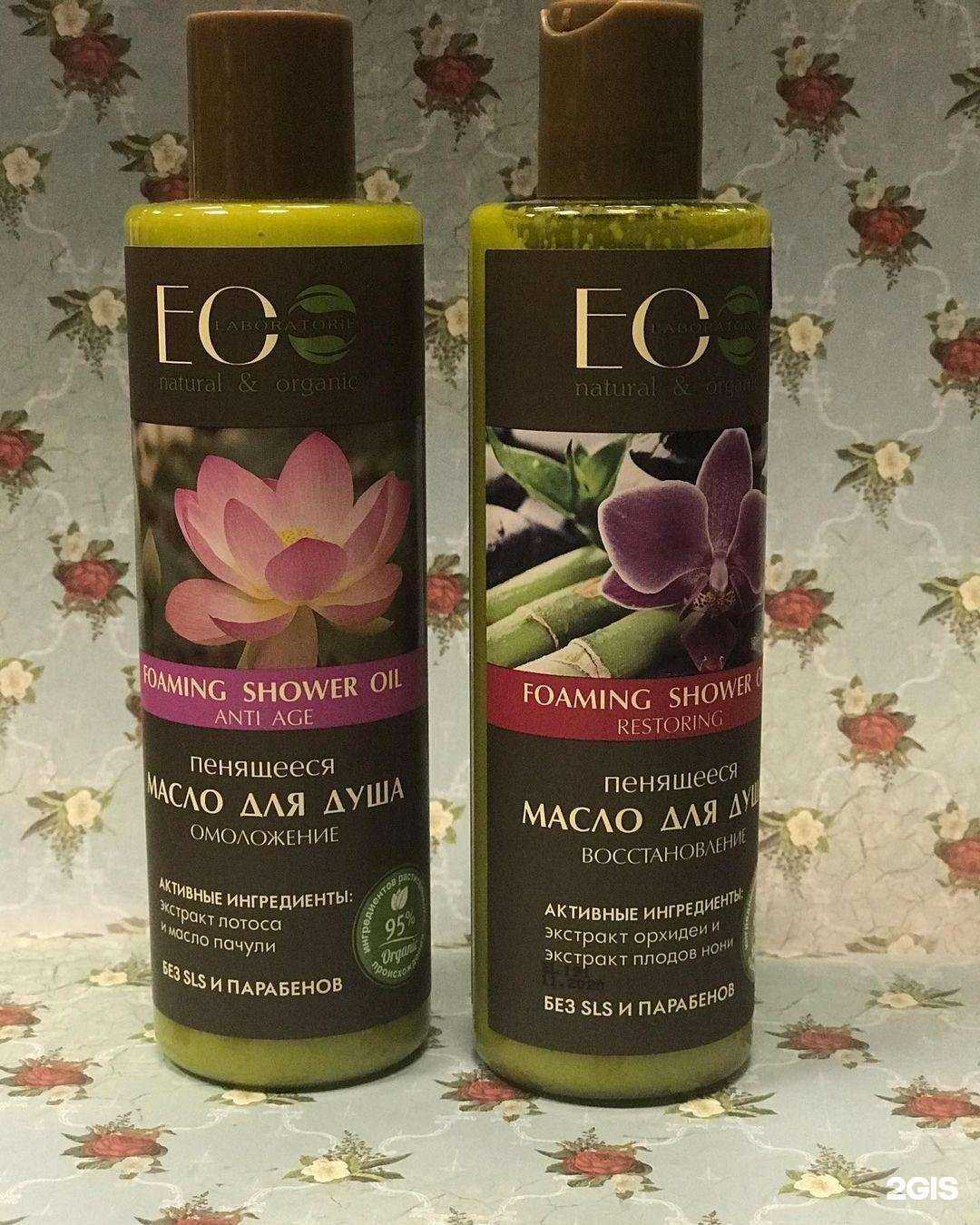 Отзывы на компанию Bomb cosmetics в Барнауле c фото