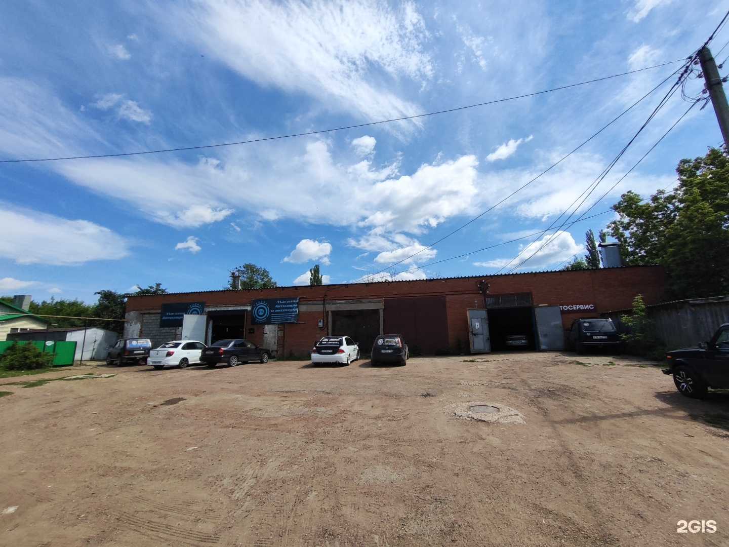 Отзывы на компанию Автосервис в Бирске c фото