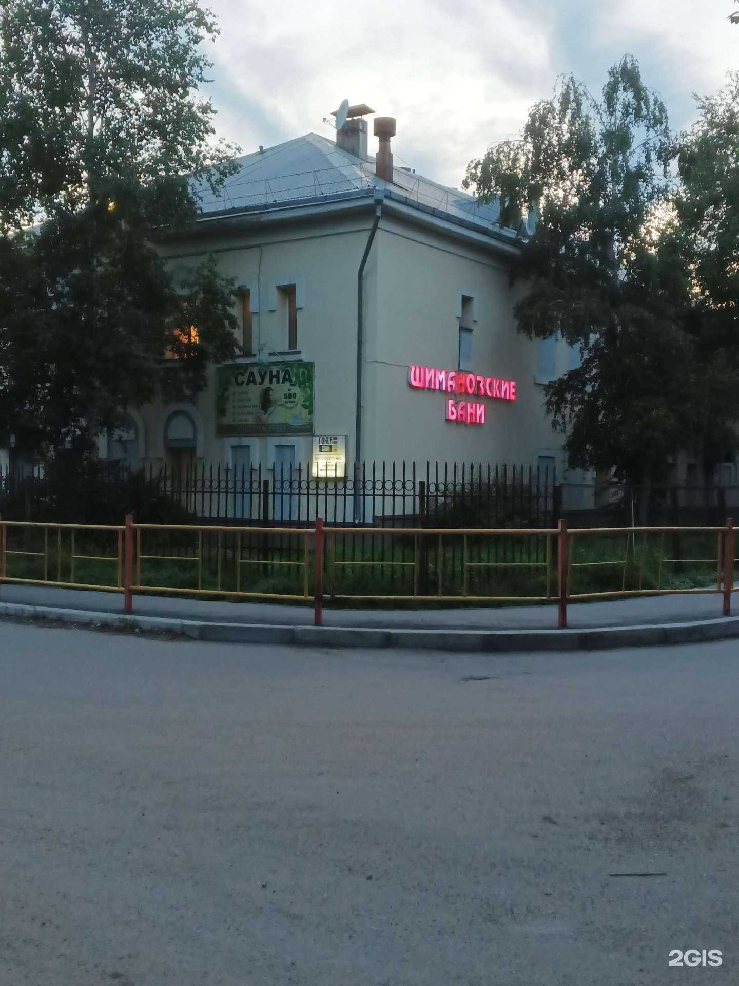 Отзывы на компанию Линия саун в Хабаровске c фото - фотография 2 из 2