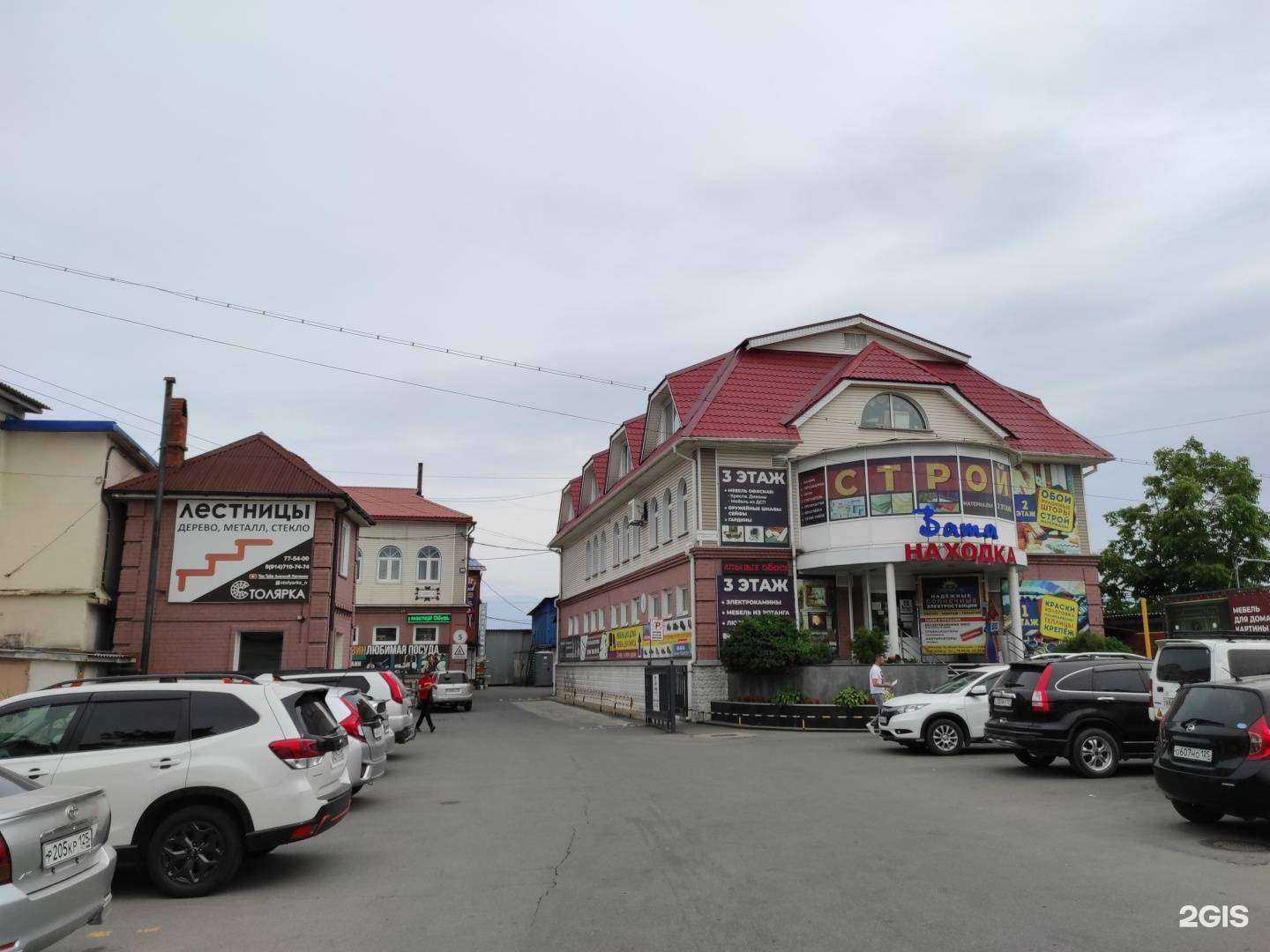 Отзывы на компанию ВАША НАХОДКА в Находке c фото