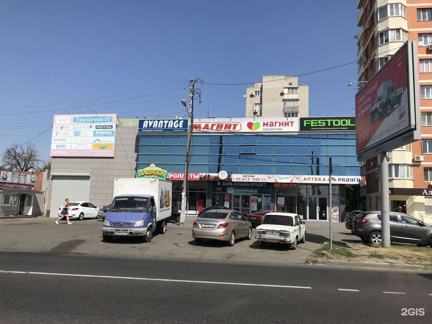 Отзывы на компанию Smoke&Vape в Краснодаре c фото - фотография 2 из 2