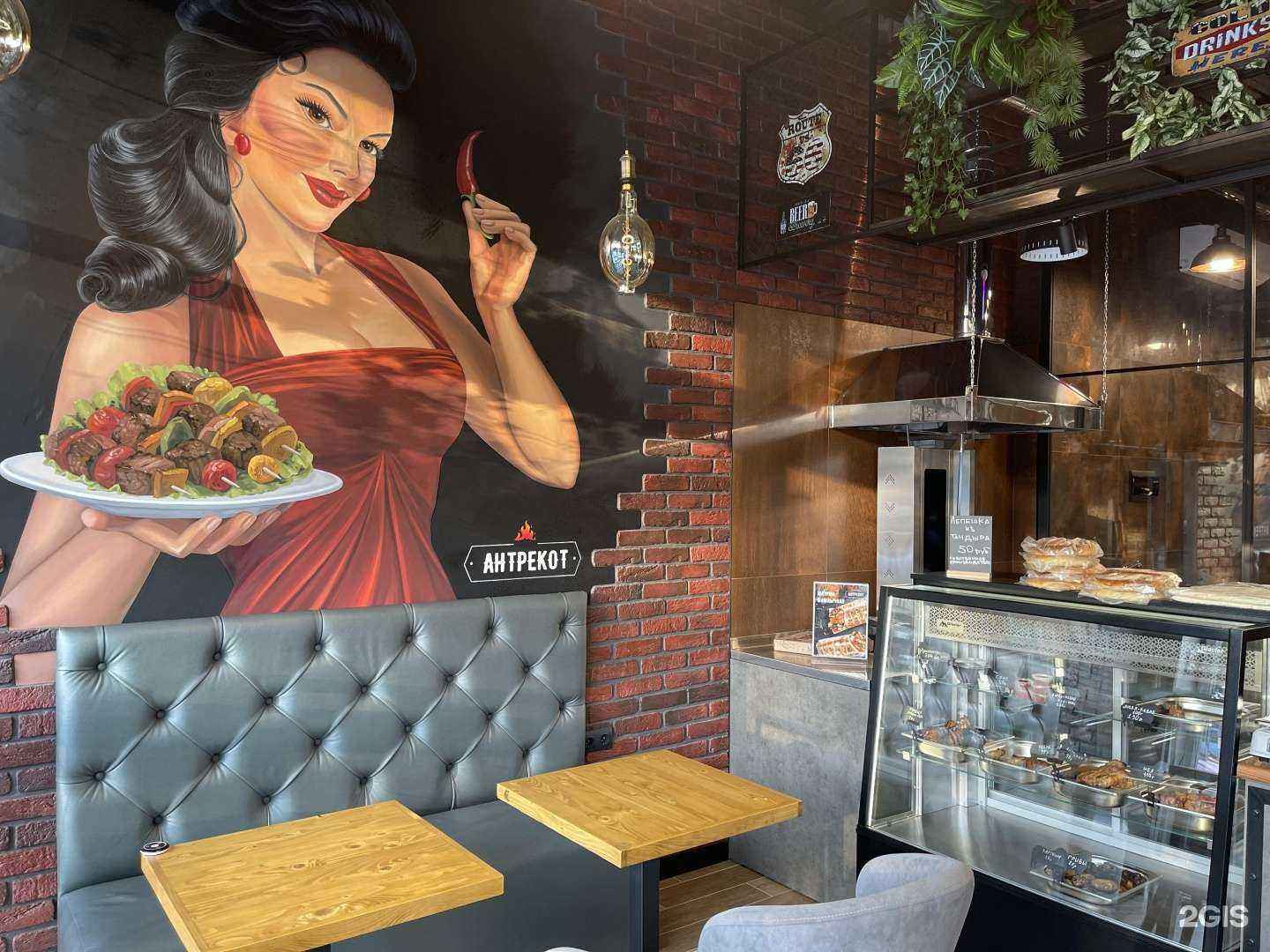 Отзывы на компанию Антрекот в Новороссийске c фото