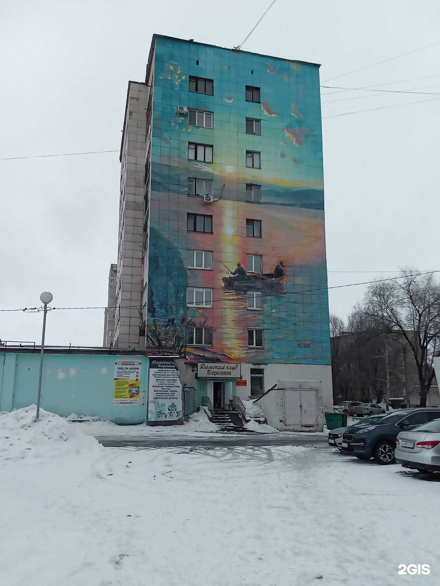 Отзывы на компанию Альфа-Банк в Орске c фото - фотография 2 из 2