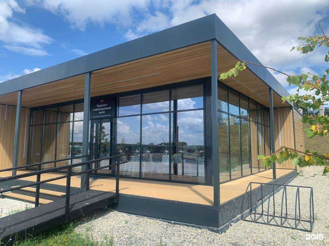 Отзывы на компанию Terra Bashkiria в Уфе c фото