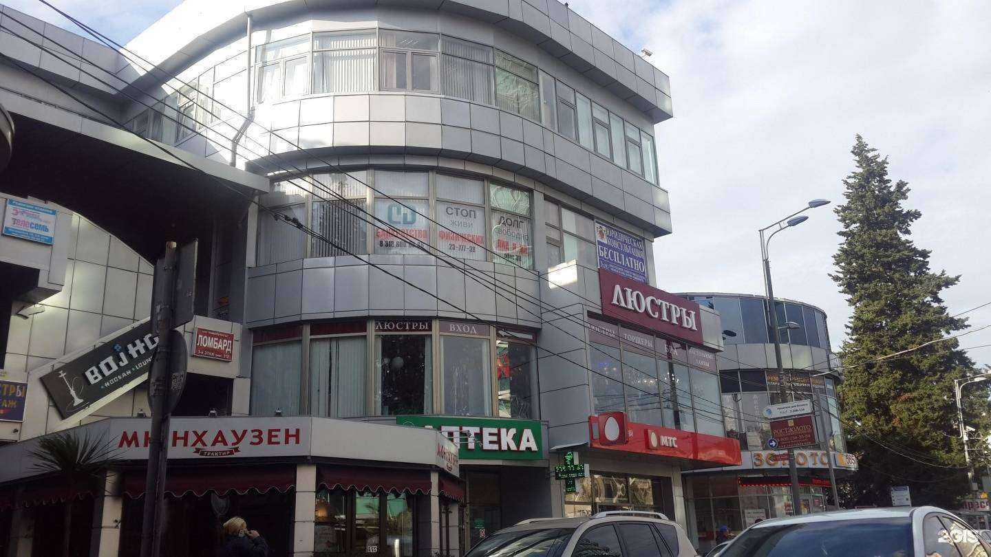 Отзывы на компанию Hookah land в Сочи c фото - фотография 2 из 2