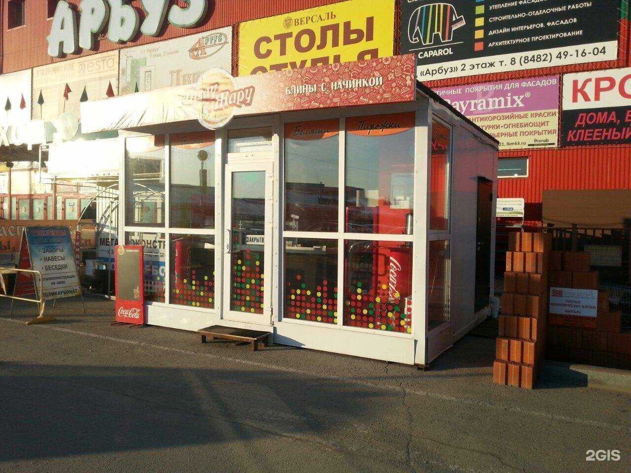 Отзывы на компанию Из печи в Тольятти c фото