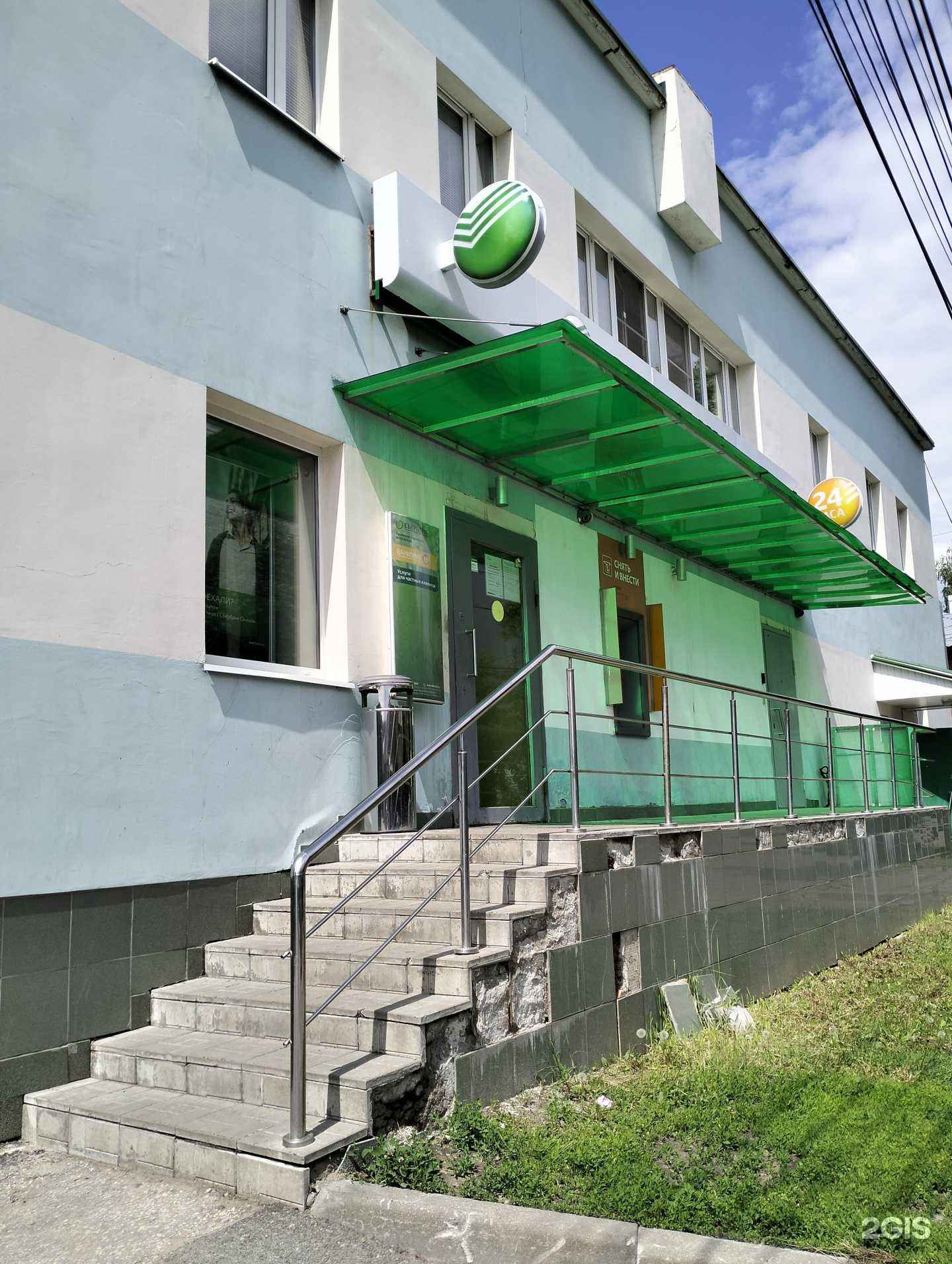 Отзывы на компанию СберСтрахование в Рязани c фото