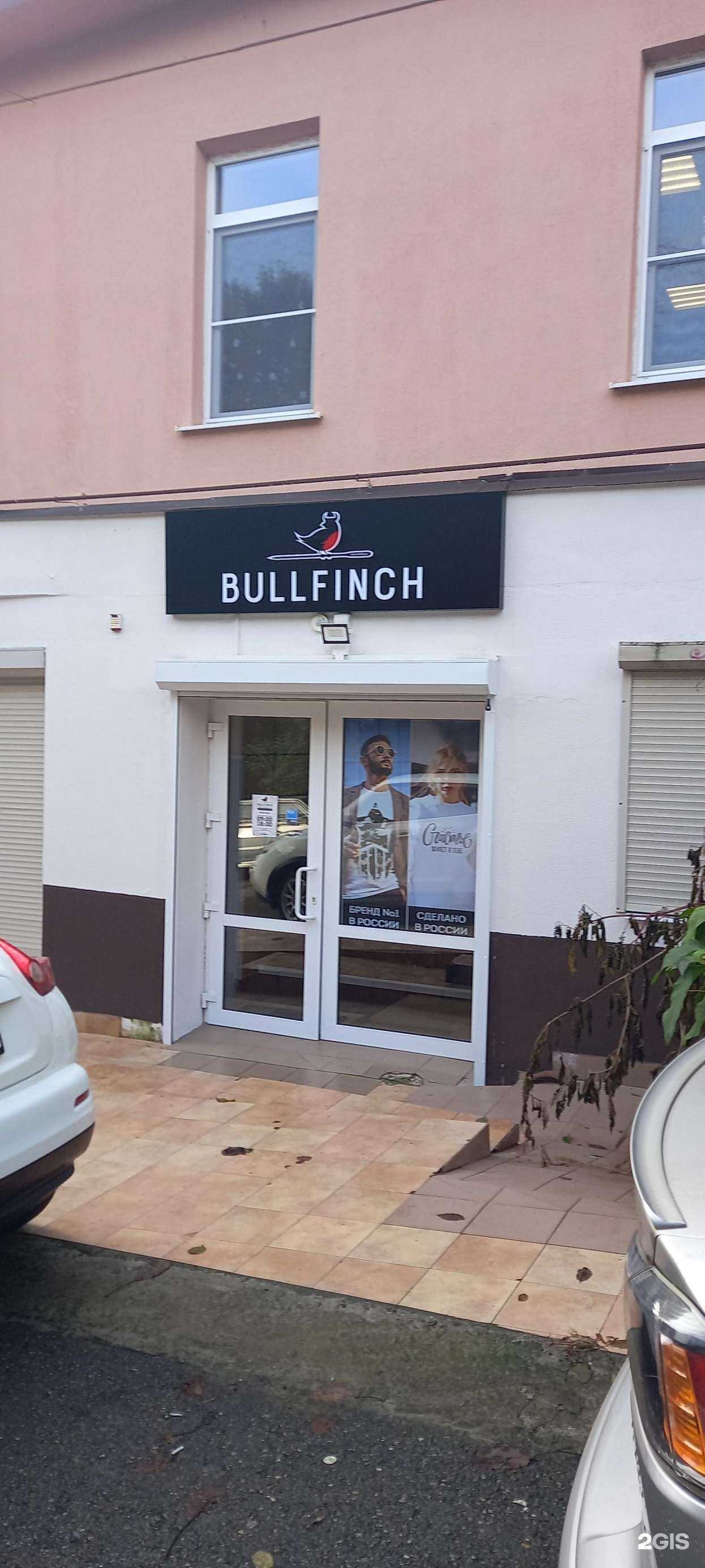 Отзывы на компанию Bullfinch в Сочи c фото - фотография 2 из 2