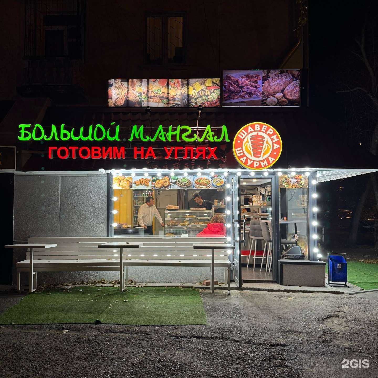 Отзывы на компанию Большой Мангал в Екатеринбурге c фото