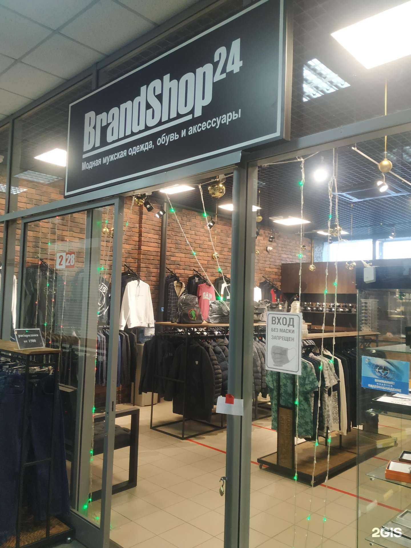 Отзывы на компанию Brand shop в г. Красноярск c фото