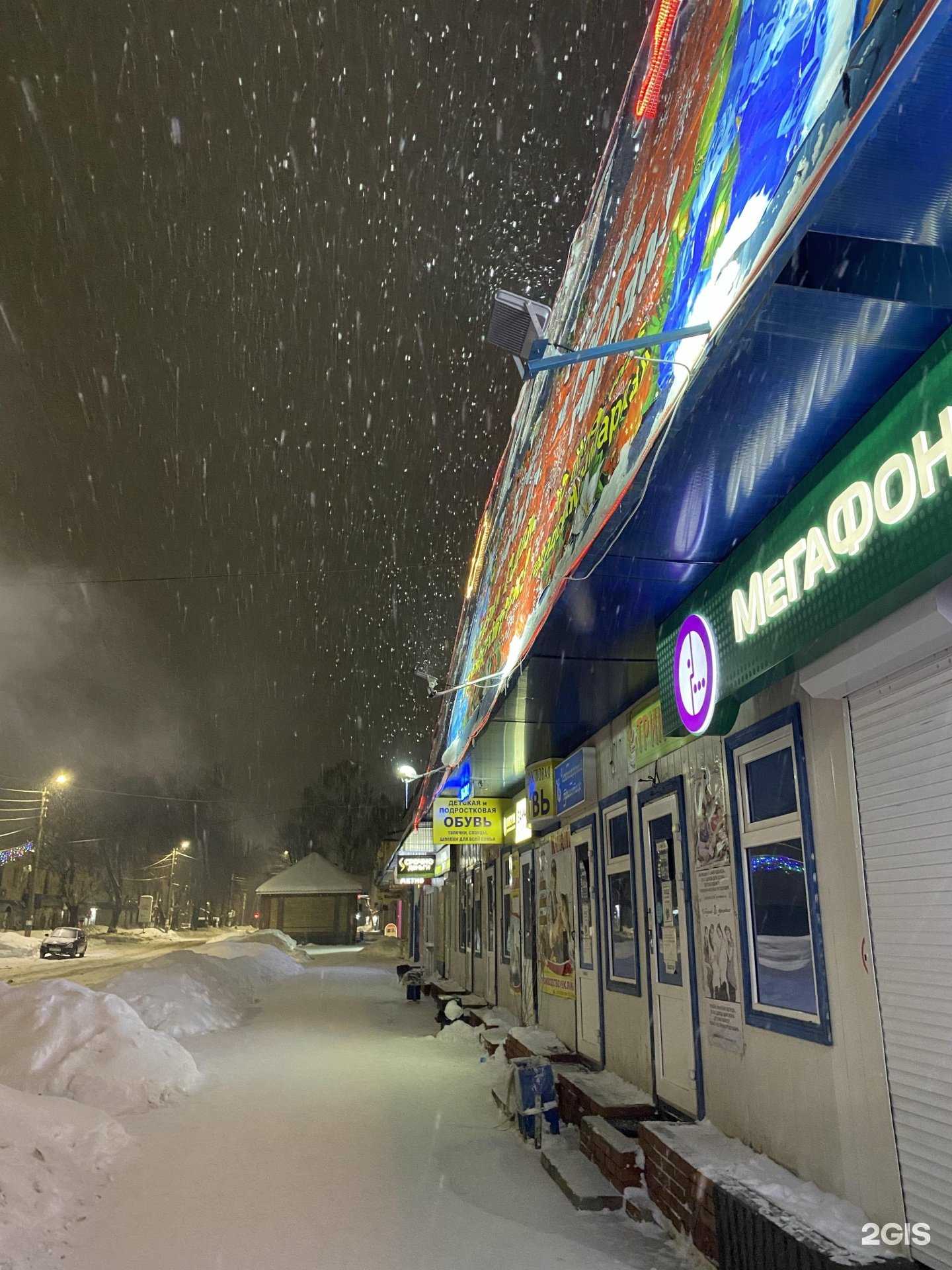 Отзывы на компанию Здравсити в г. Канаш c фото