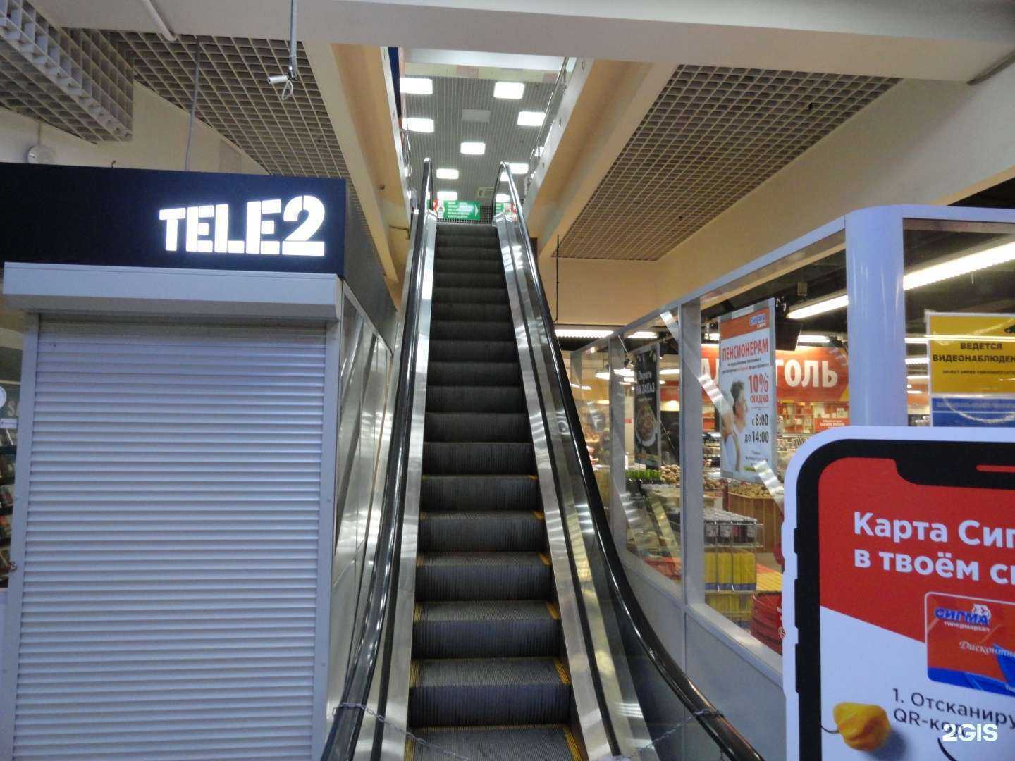 Отзывы на компанию Интим в г. Петрозаводск c фото