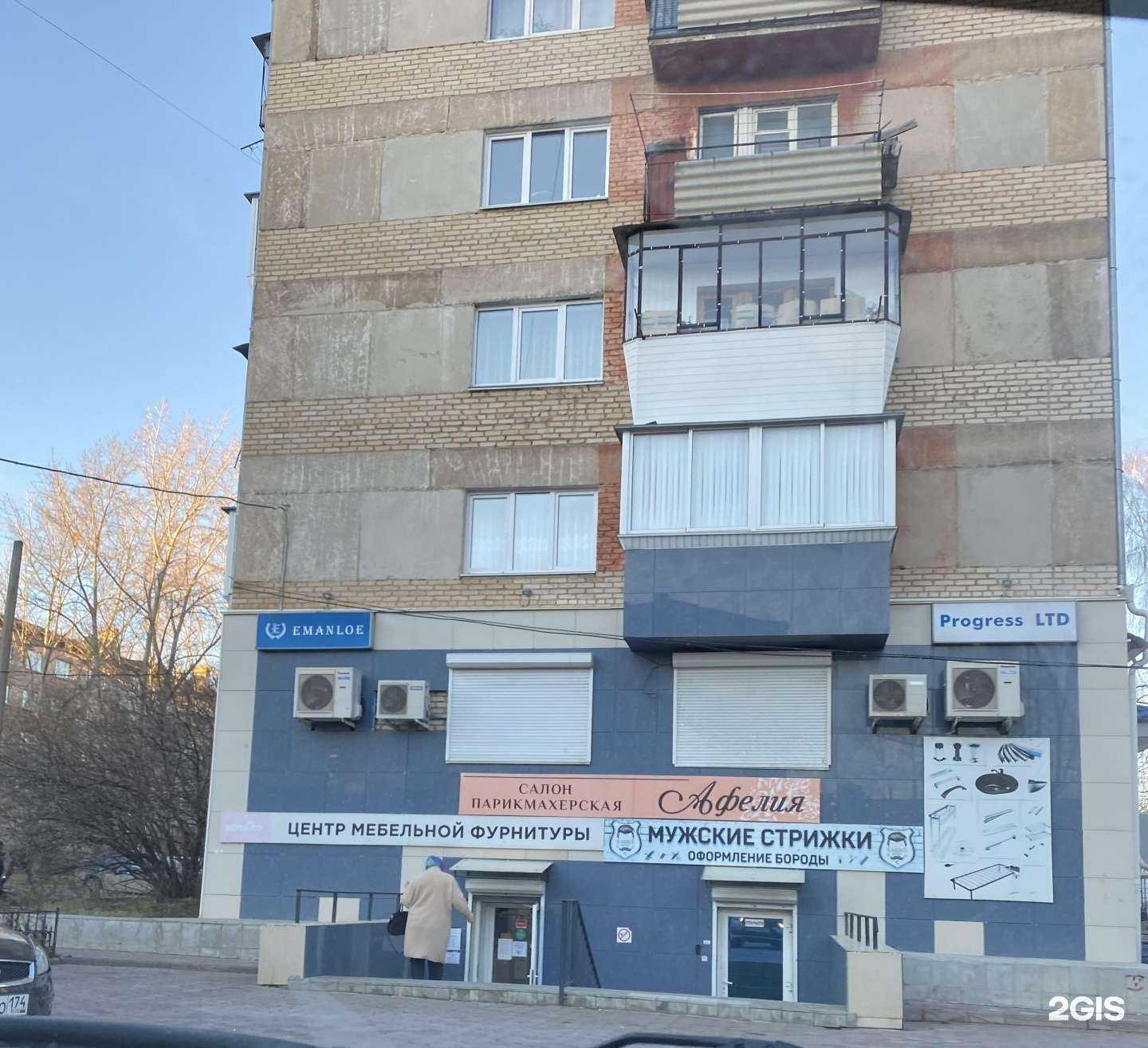 Отзывы на компанию BarberRuso в г. Сатка c фото