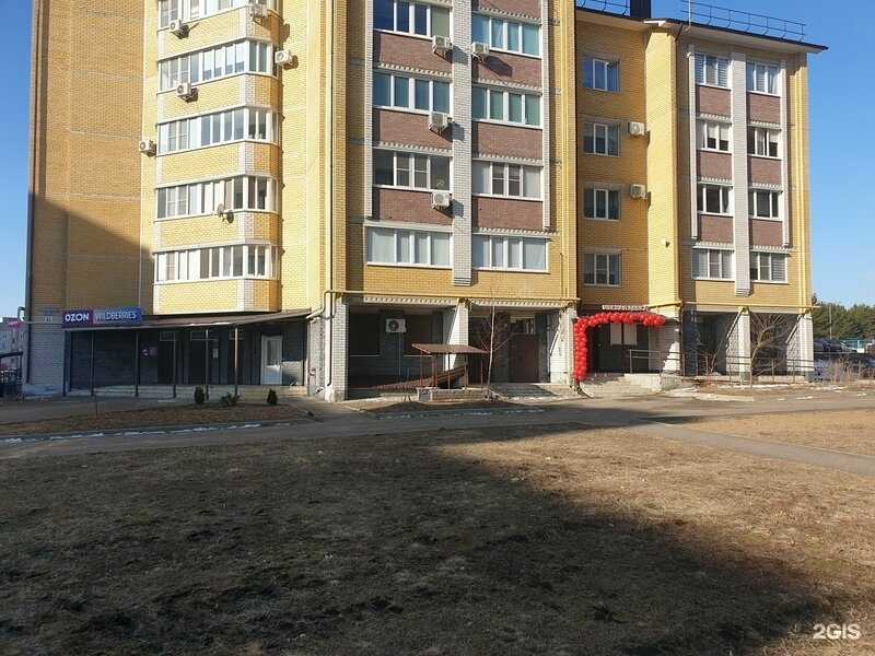 Отзывы на компанию Мясная лавка в г. Нововоронеж c фото