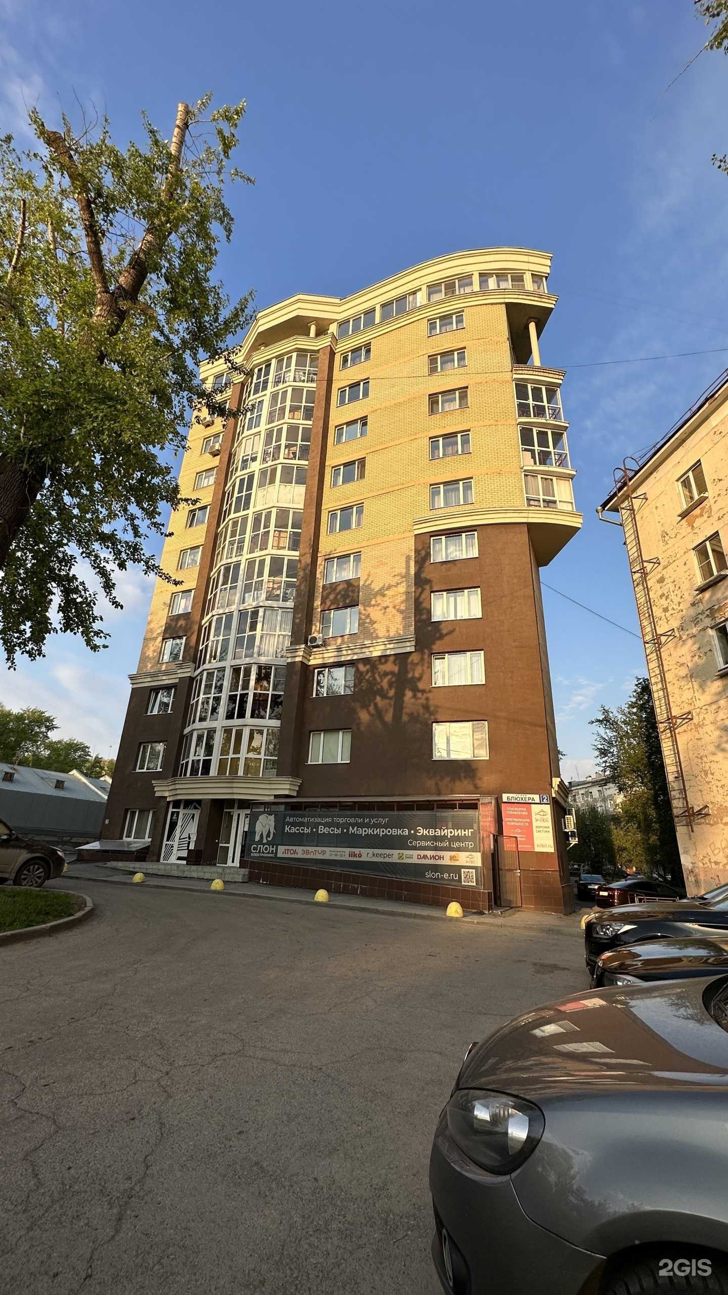 Отзывы на компанию kilbil в Екатеринбурге c фото