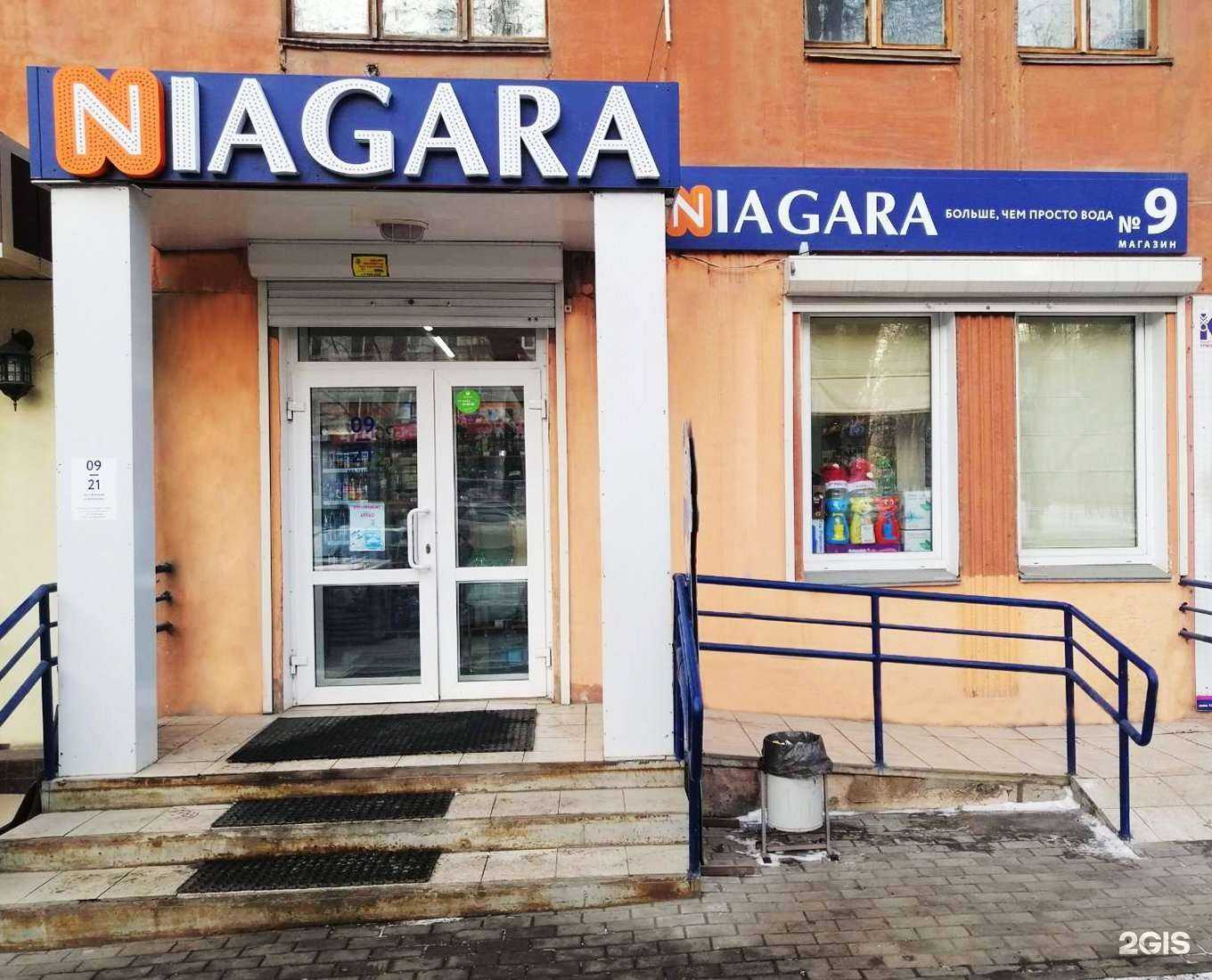 Отзывы на компанию Ниагара в Челябинске c фото