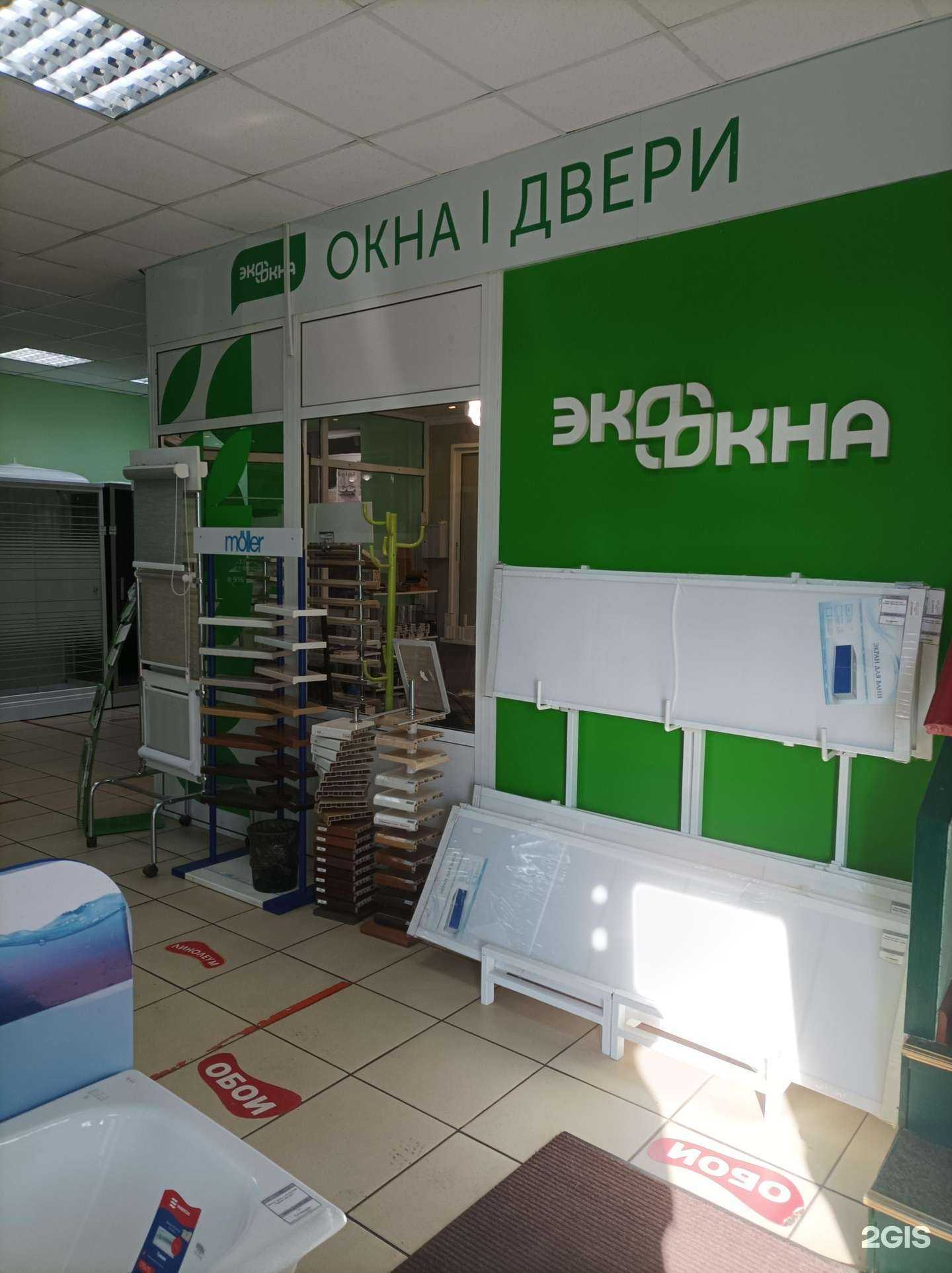 Отзывы на компанию Экоокна в Егорьевске c фото