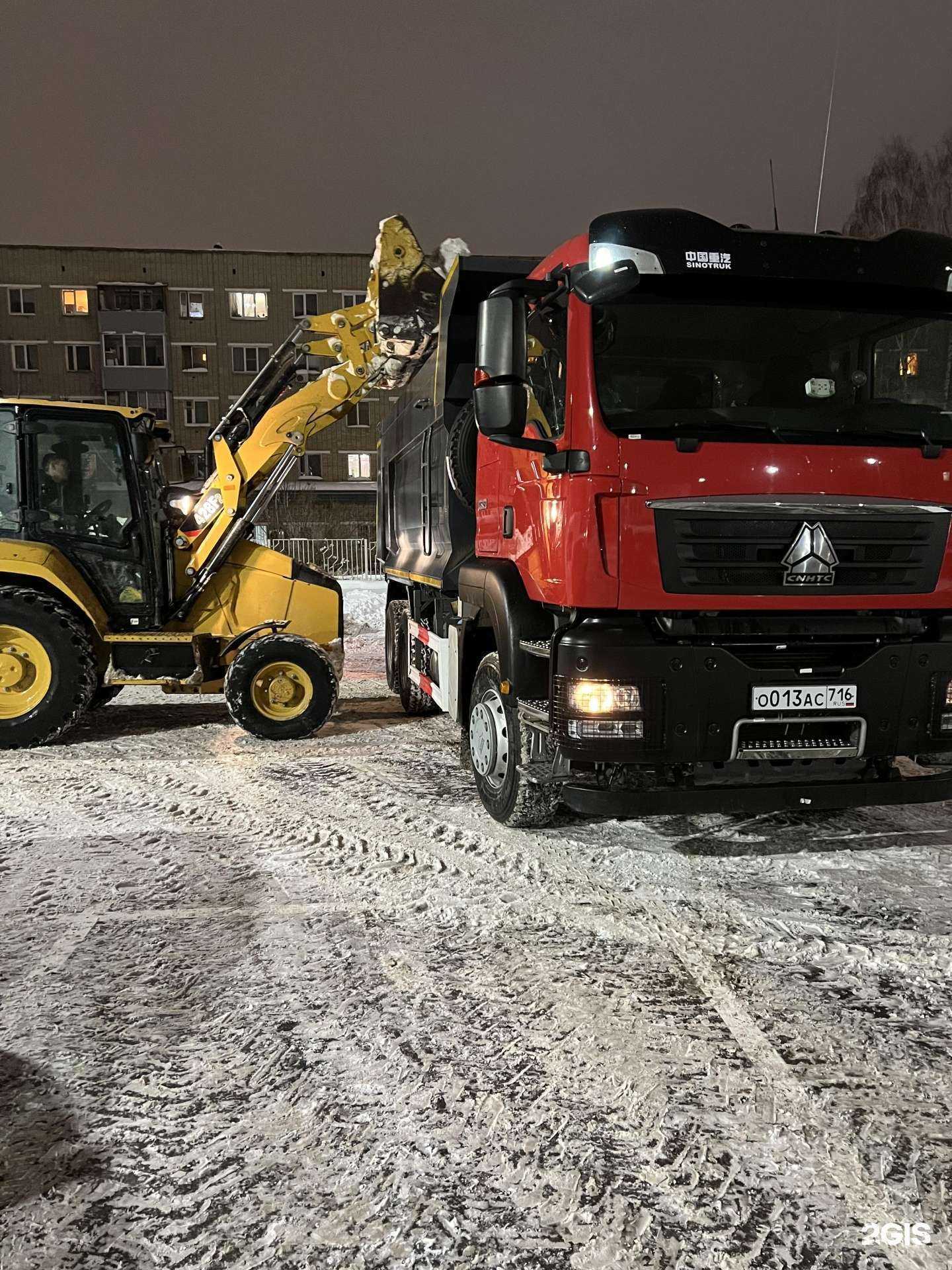 Отзывы на компанию Бнк-Транс НЧ в Набережных Челнах c фото