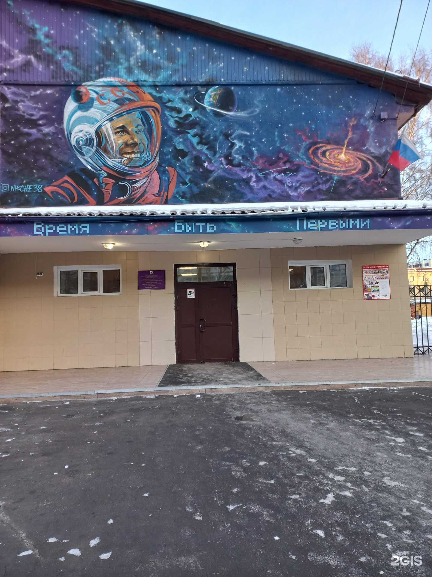 Отзывы на компанию Импульс в г. Иркутск c фото