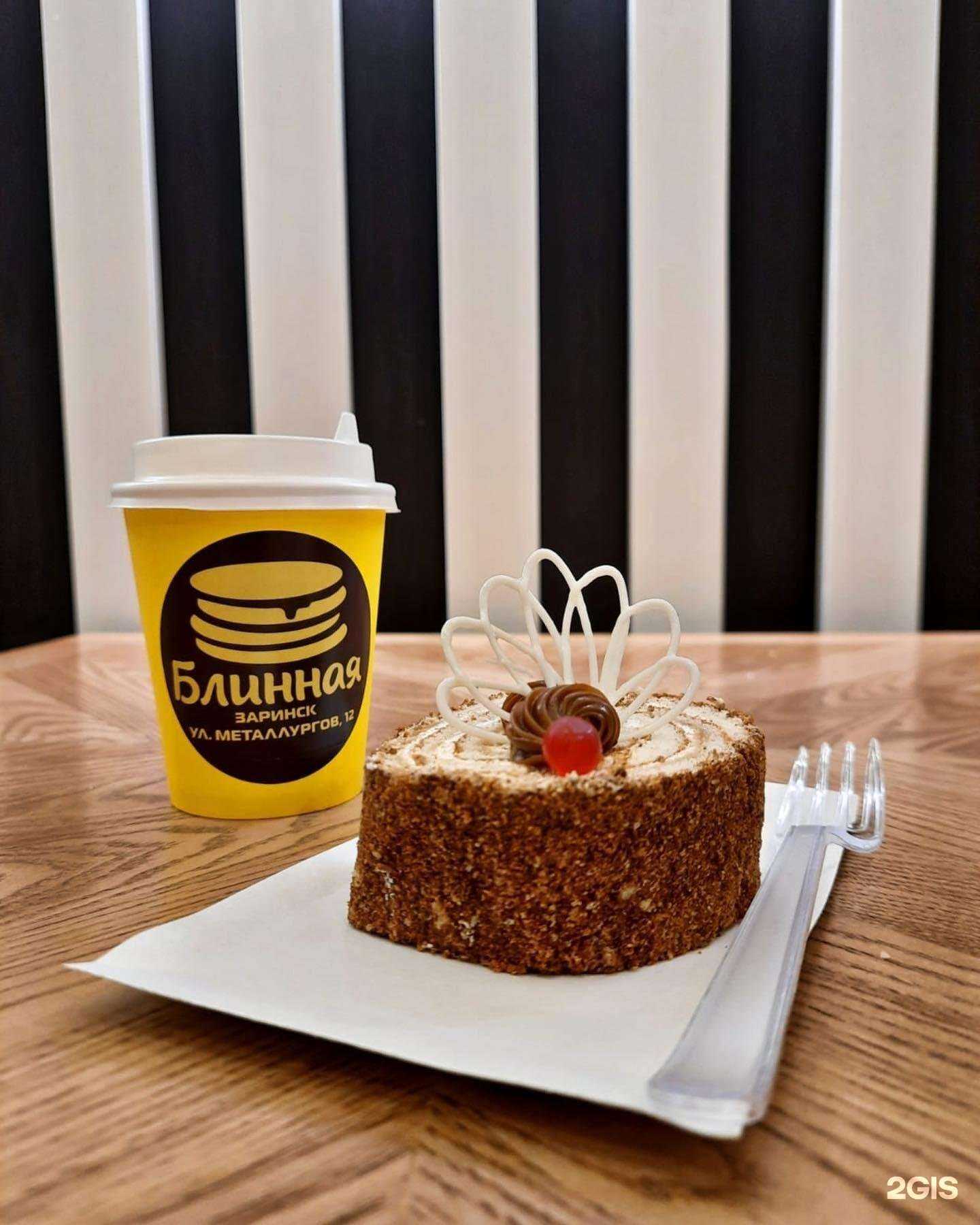 Отзывы на компанию Блинная в г. Заринск c фото