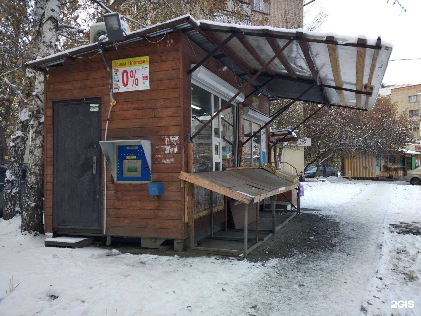 Отзывы на компанию Мастер Шоколад в Новосибирске c фото - фотография 2 из 2