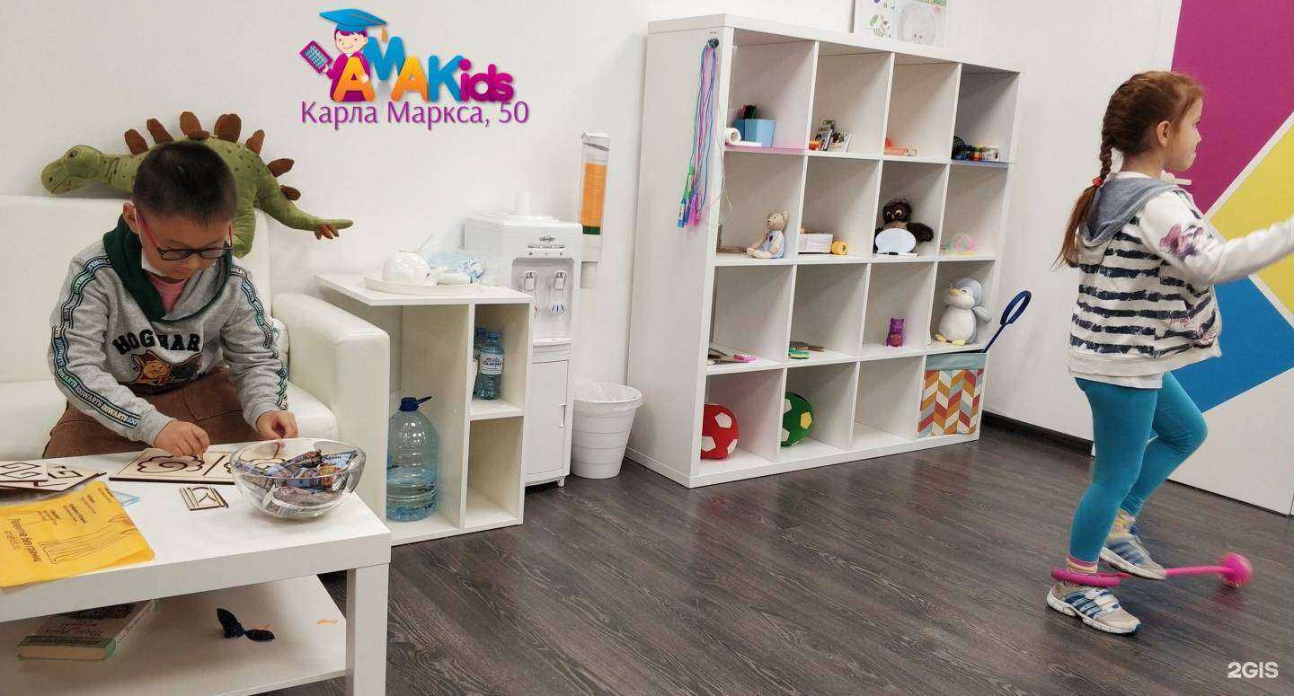Отзывы на компанию Amakids в Екатеринбурге c фото