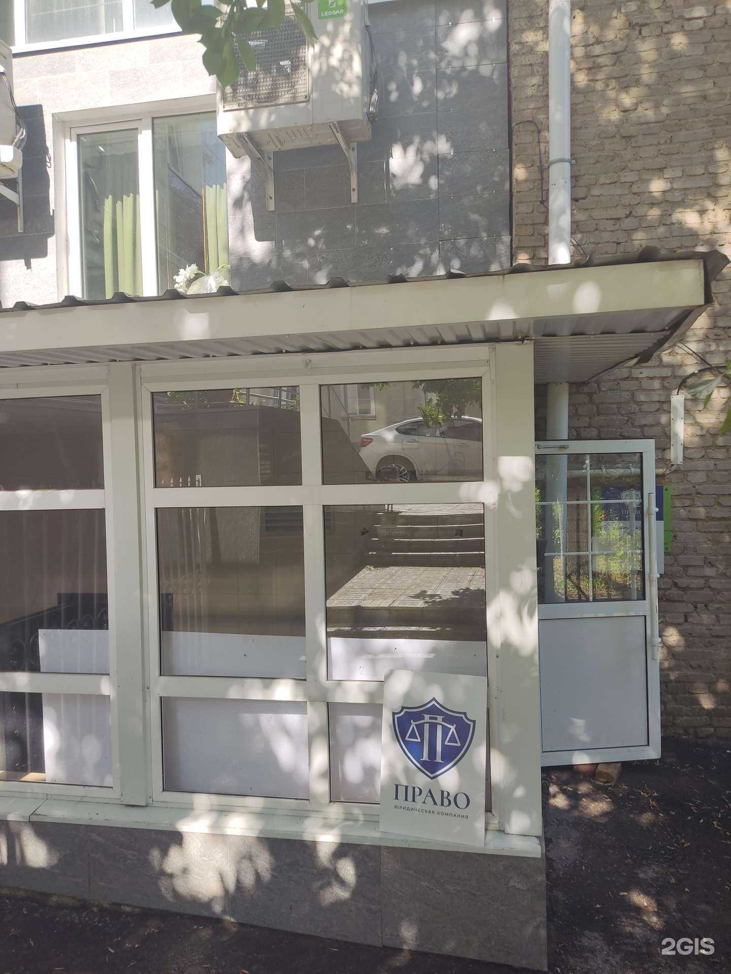 Отзывы на компанию Право в Уфе c фото