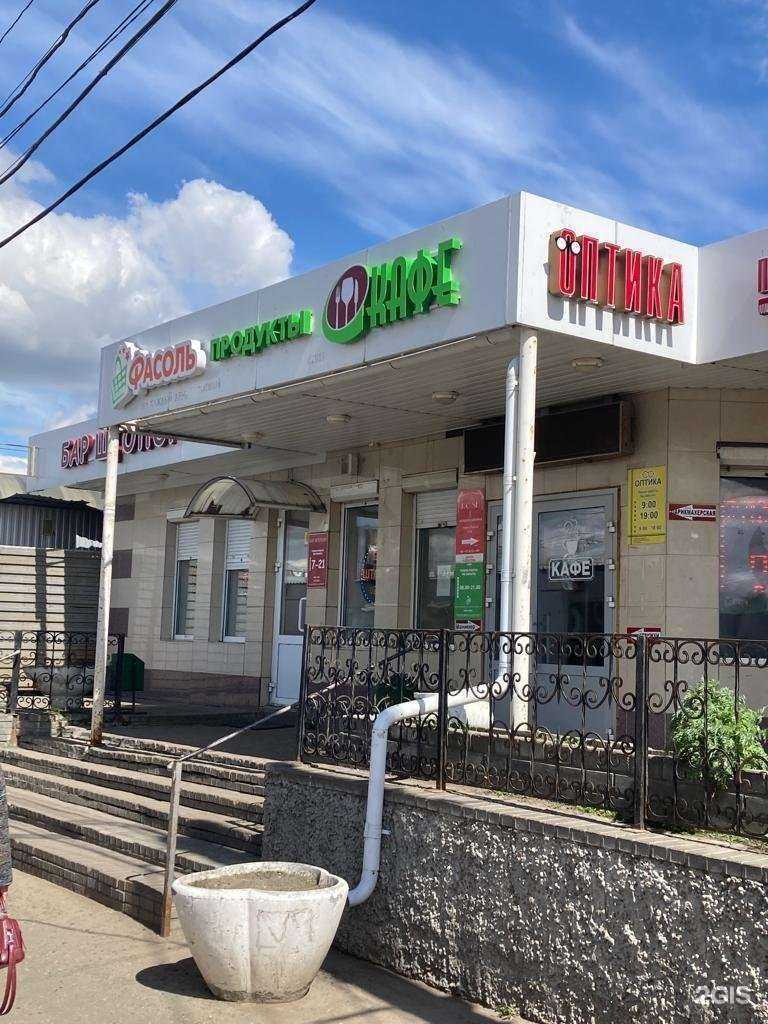 Отзывы на компанию Эксперт оптика в г. Казань c фото