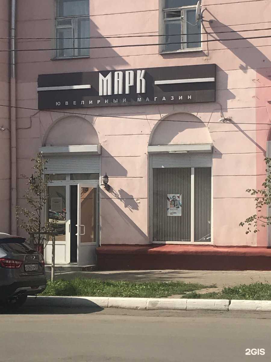 Отзывы на компанию Марк в г. Калуга c фото