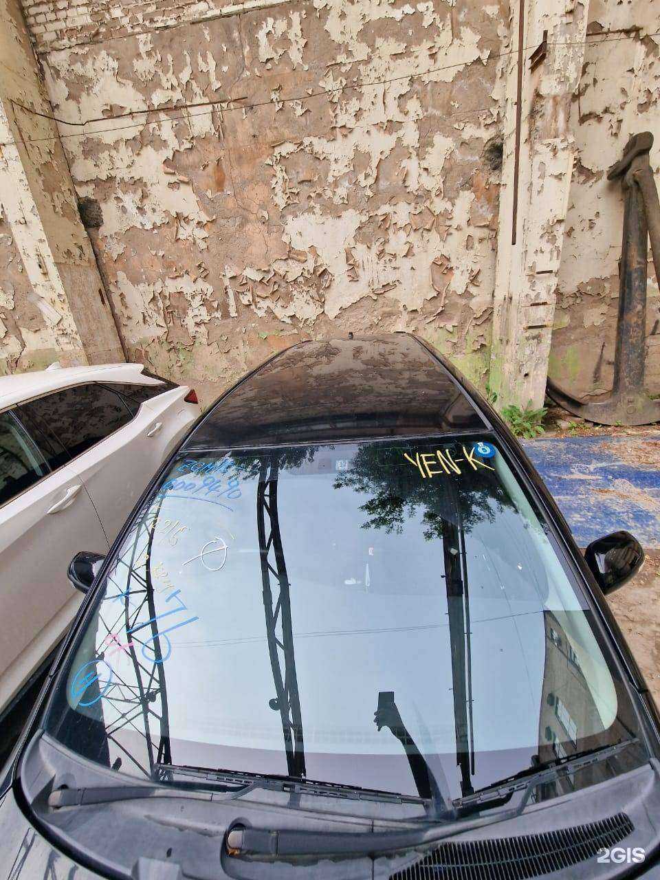 Отзывы на компанию Люкс Авто в г. Владивосток c фото