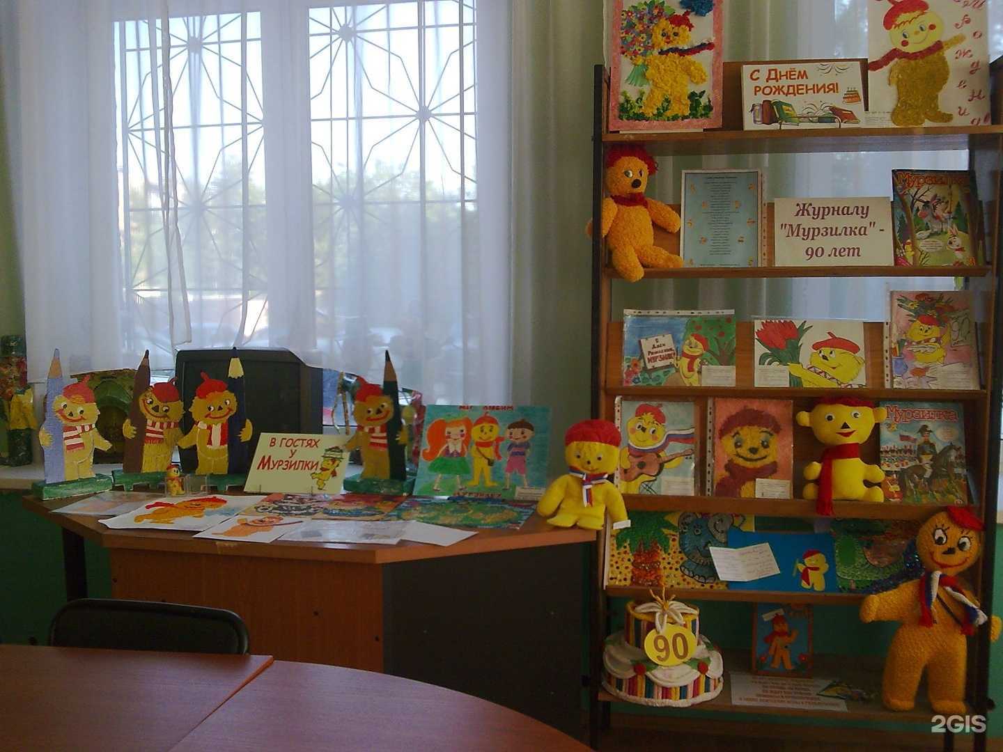 Отзывы на компанию Детская библиотека №10 им. Л.А. Преображенской в Челябинске c фото