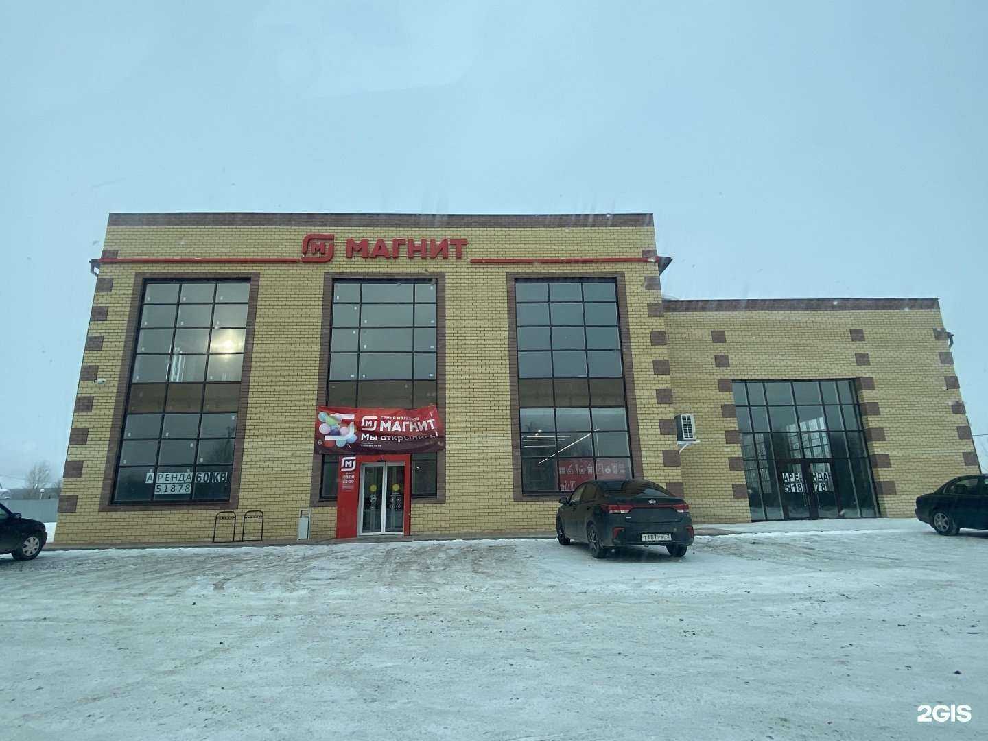 Отзывы на компанию Трейдавто в г. Ялуторовск c фото