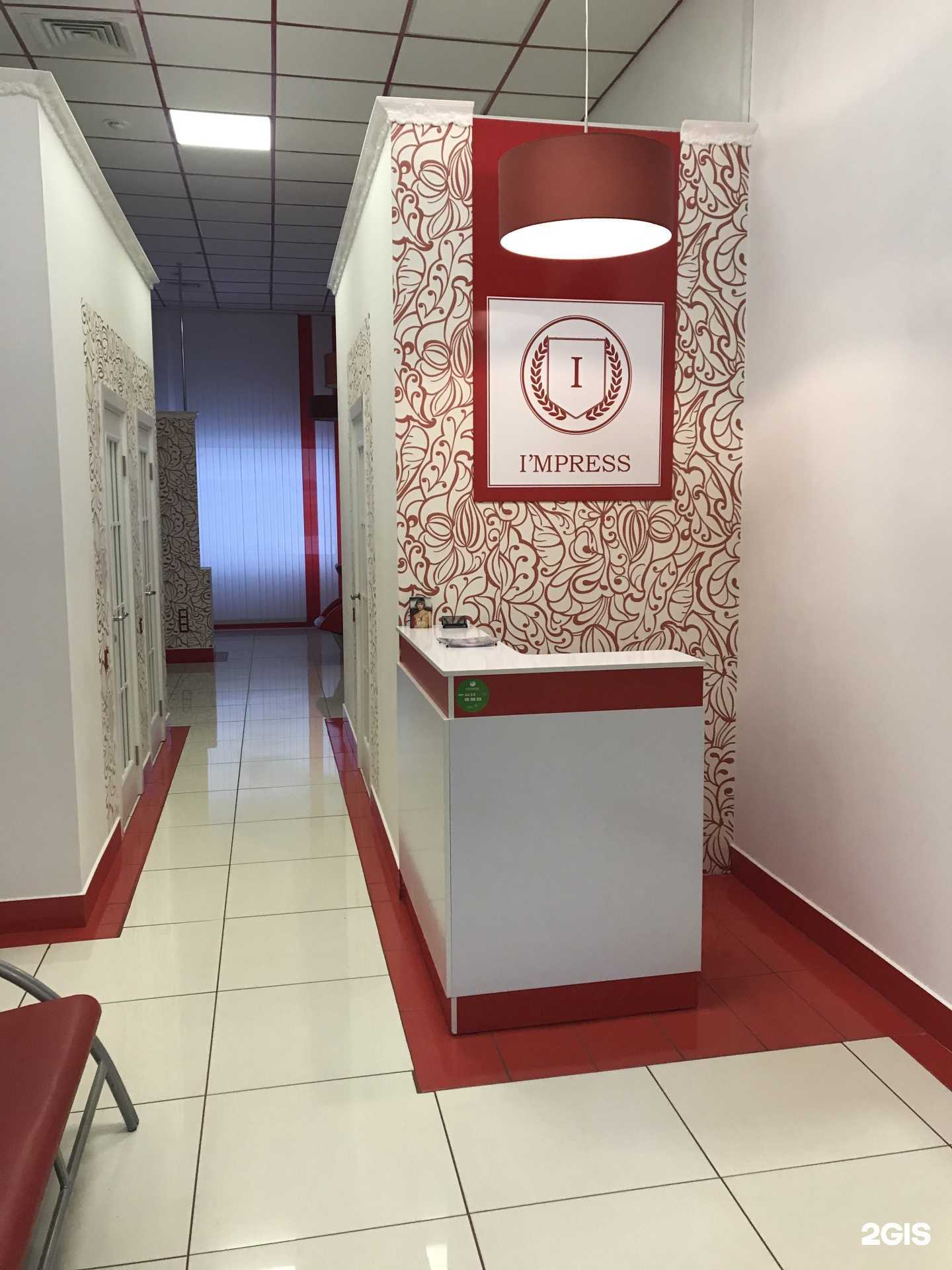 Отзывы на компанию I`mpress в Красноярске c фото