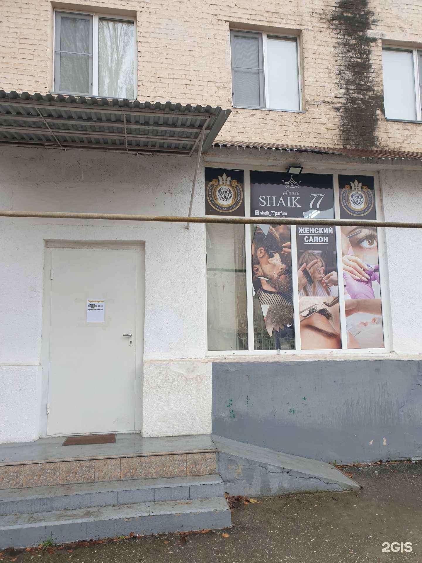 Отзывы на компанию Магазин детской одежды из Европы в г. Грозный c фото