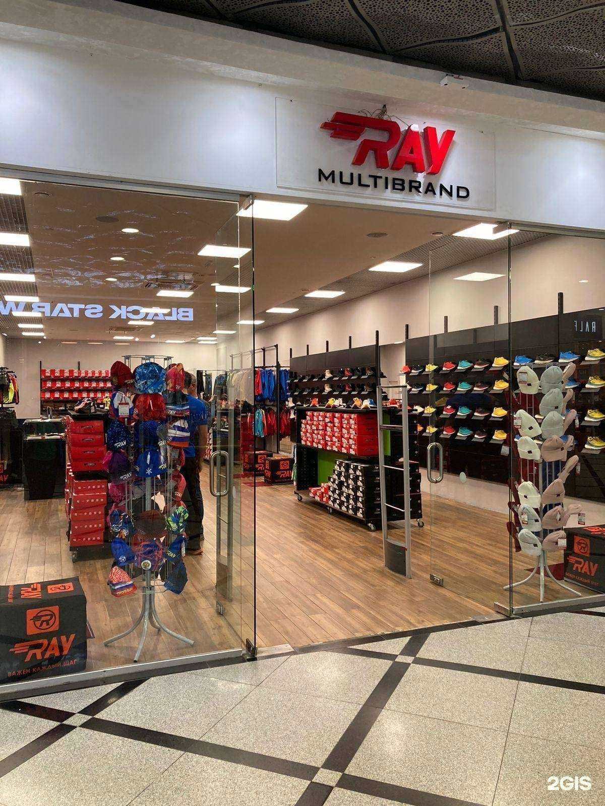 Отзывы на компанию Ray multibrand в Екатеринбурге c фото