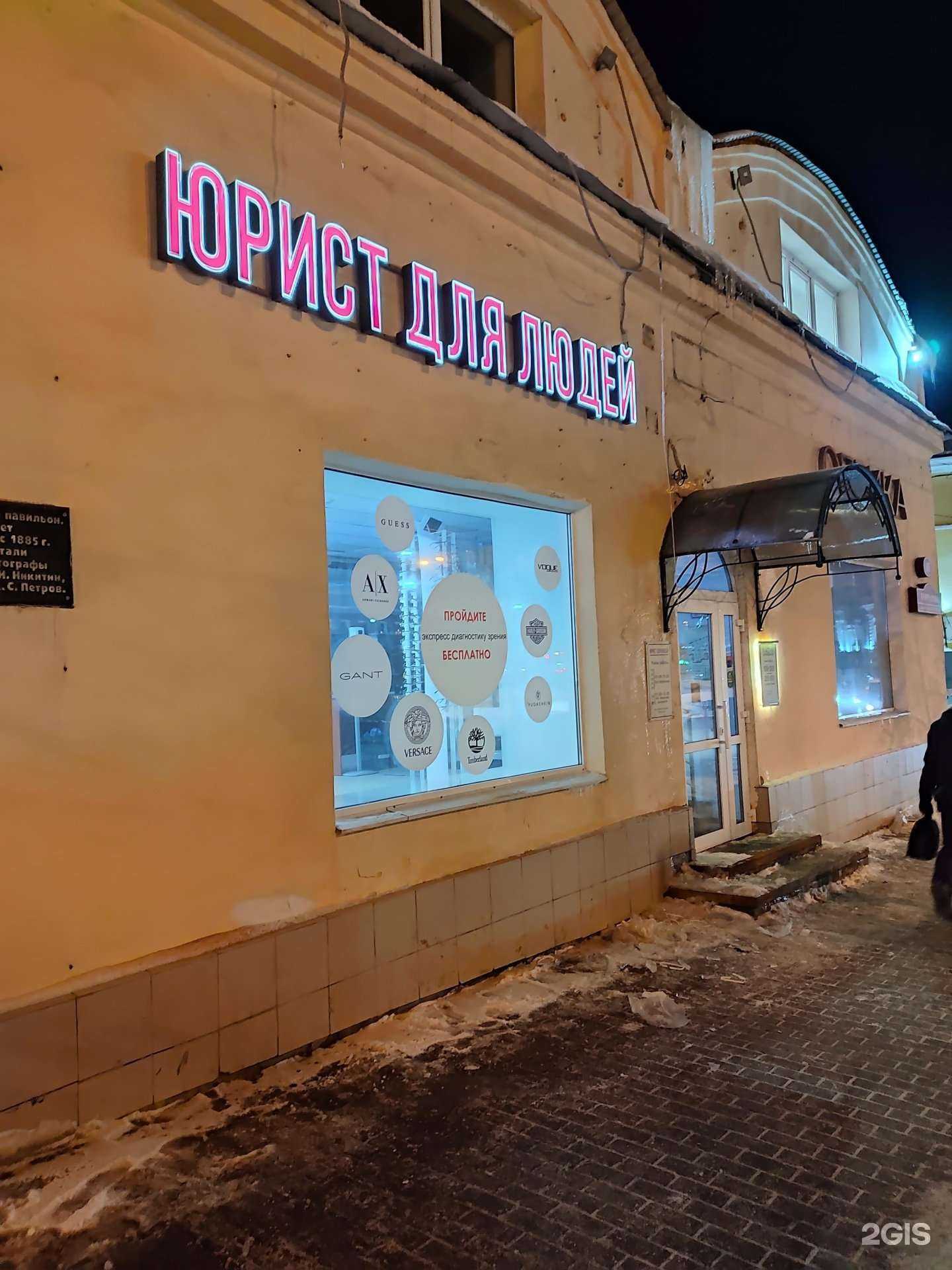 Отзывы на компанию Врезерв в Ульяновске c фото