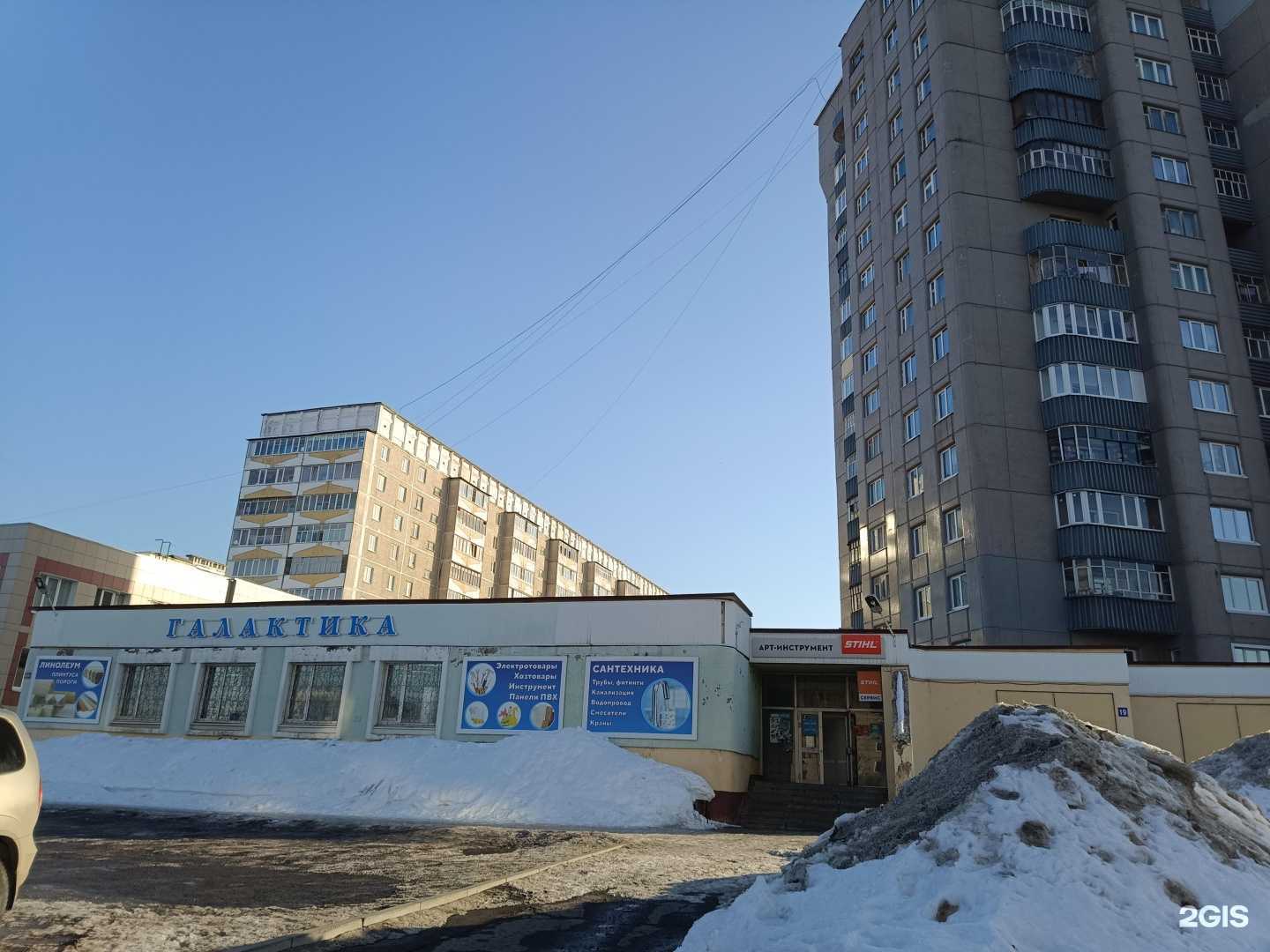 Отзывы на компанию Арт-инструмент в Йошкар-Оле c фото - фотография 2 из 2