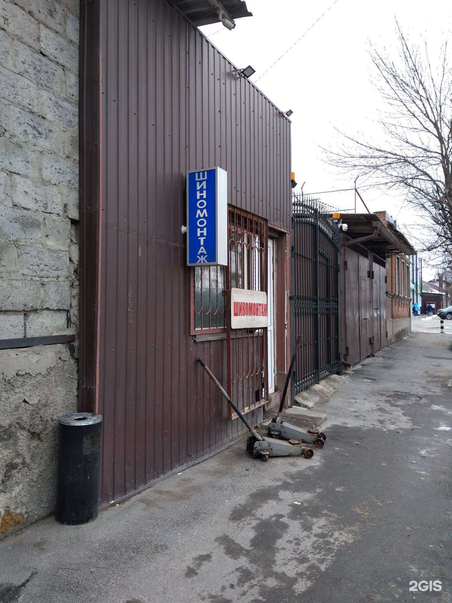 Отзывы на компанию Pit Stop Energy в Ростове-на-Дону c фото