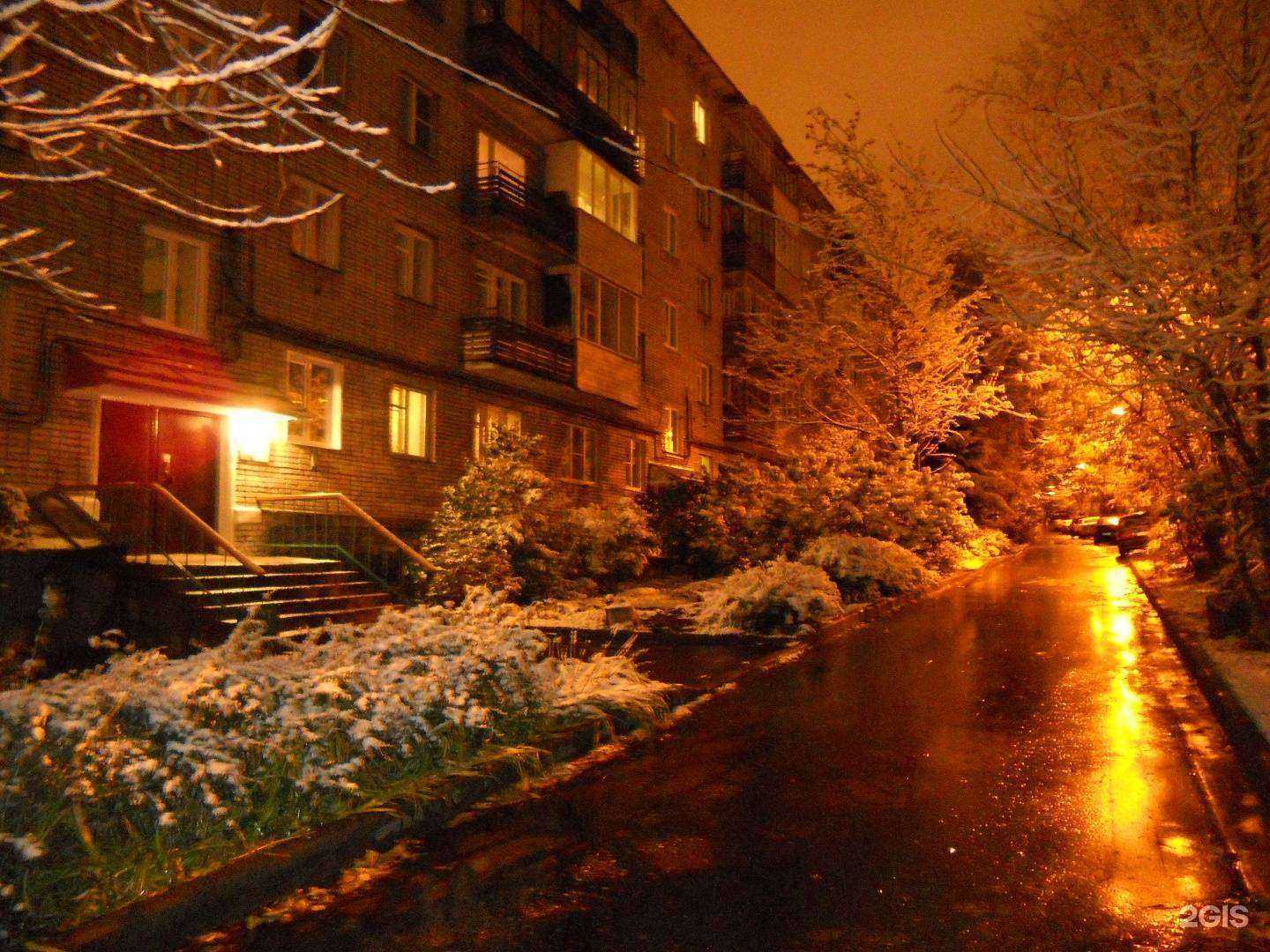 Отзывы на компанию Магнит Косметик в Владимире c фото - фотография 2 из 2