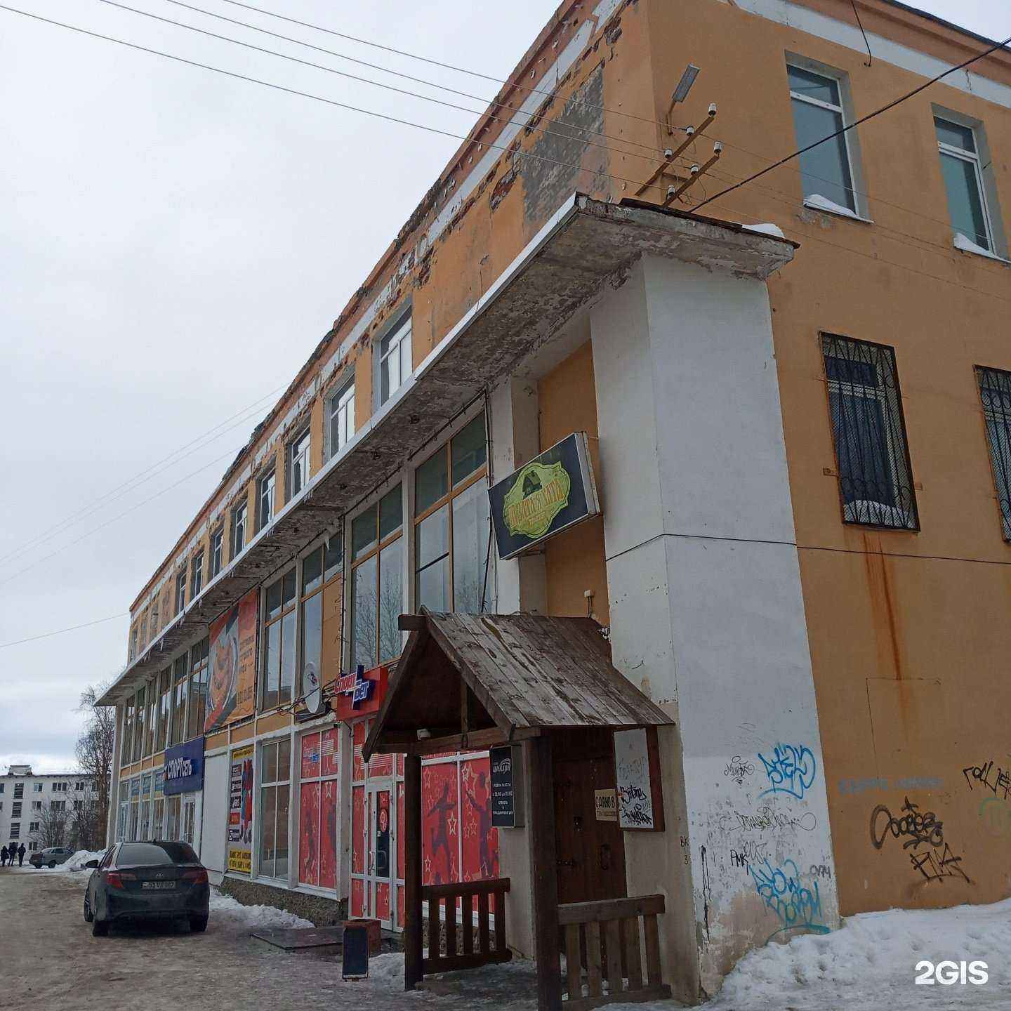 Отзывы на компанию Магия аромата в Мончегорске c фото - фотография 2 из 2