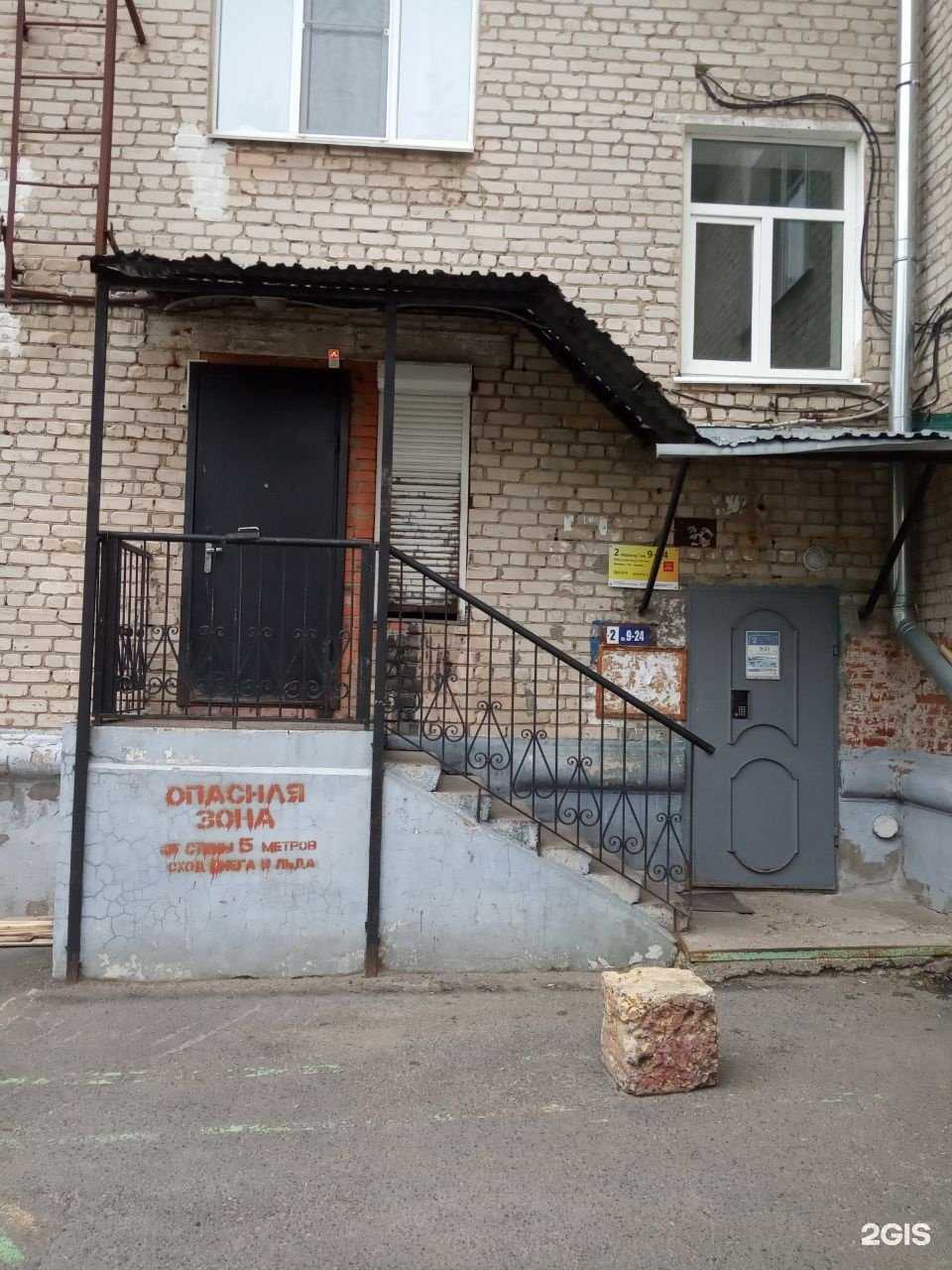 Отзывы на компанию Алеван в Чебоксарах c фото