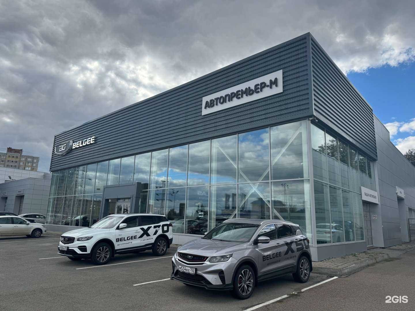 Отзывы на компанию Belgee АвтоПремьер в Уфе c фото